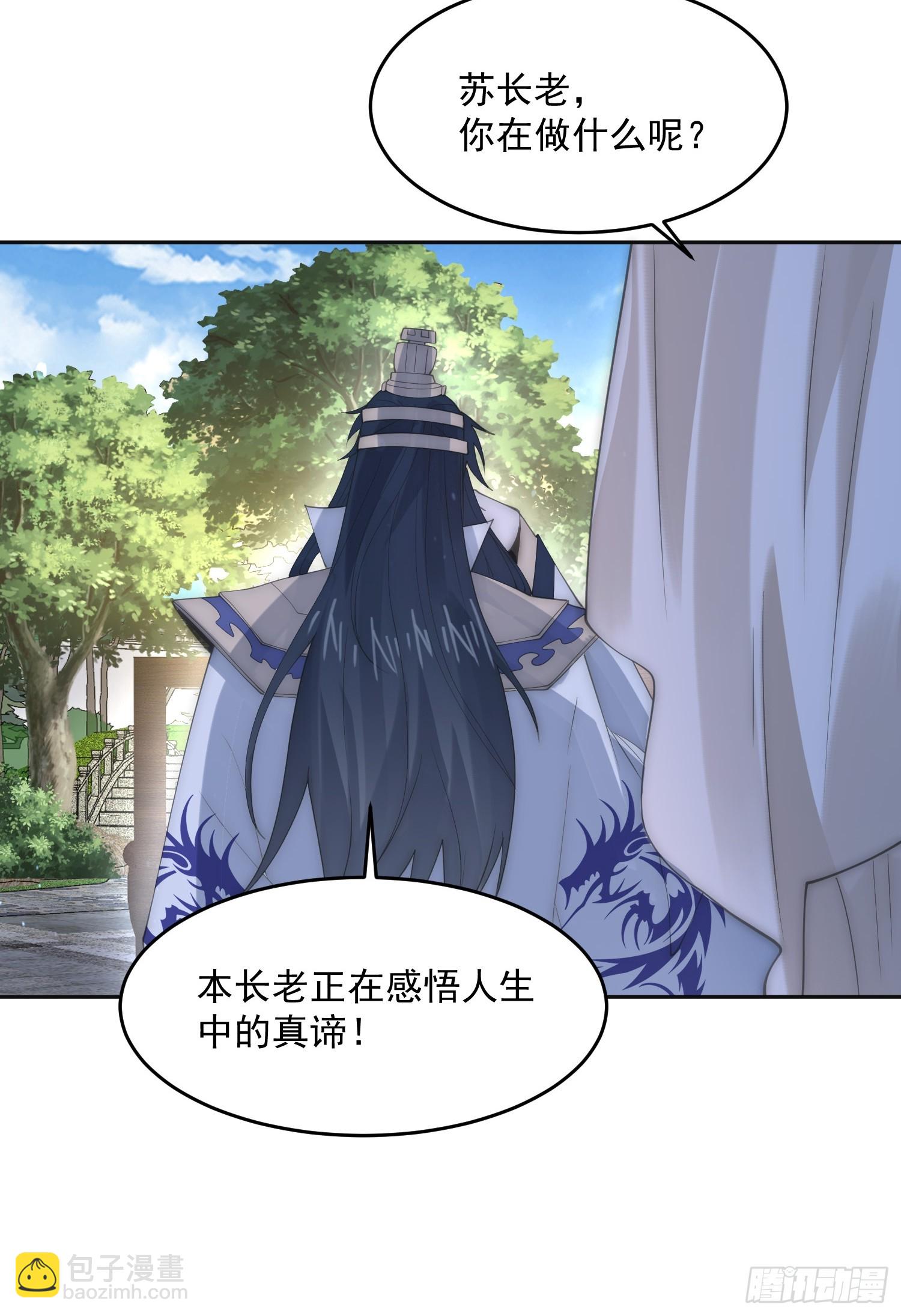 第74话 起猛了！被他帅哭了！-第75话