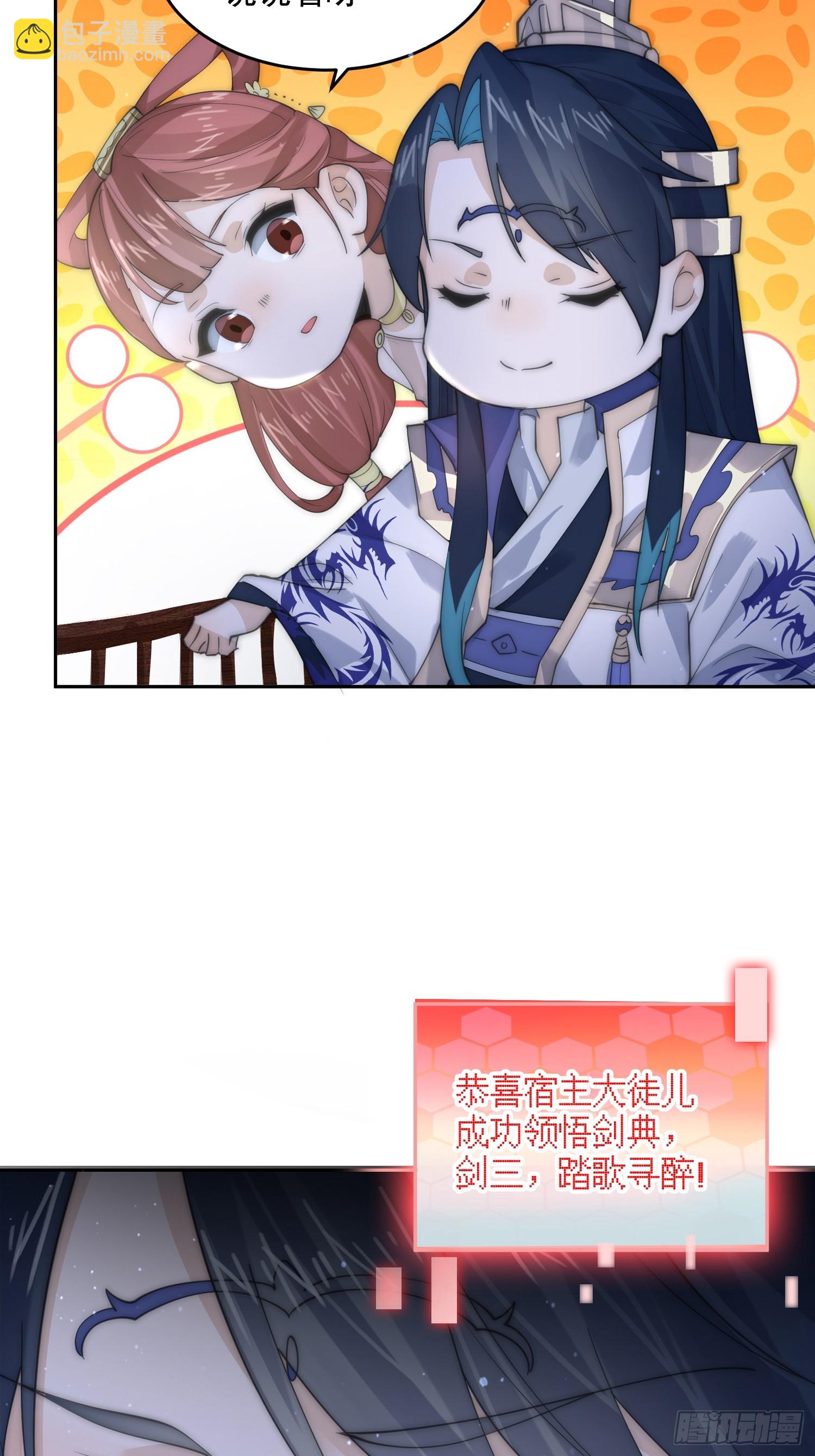第74话 起猛了！被他帅哭了！-第75话