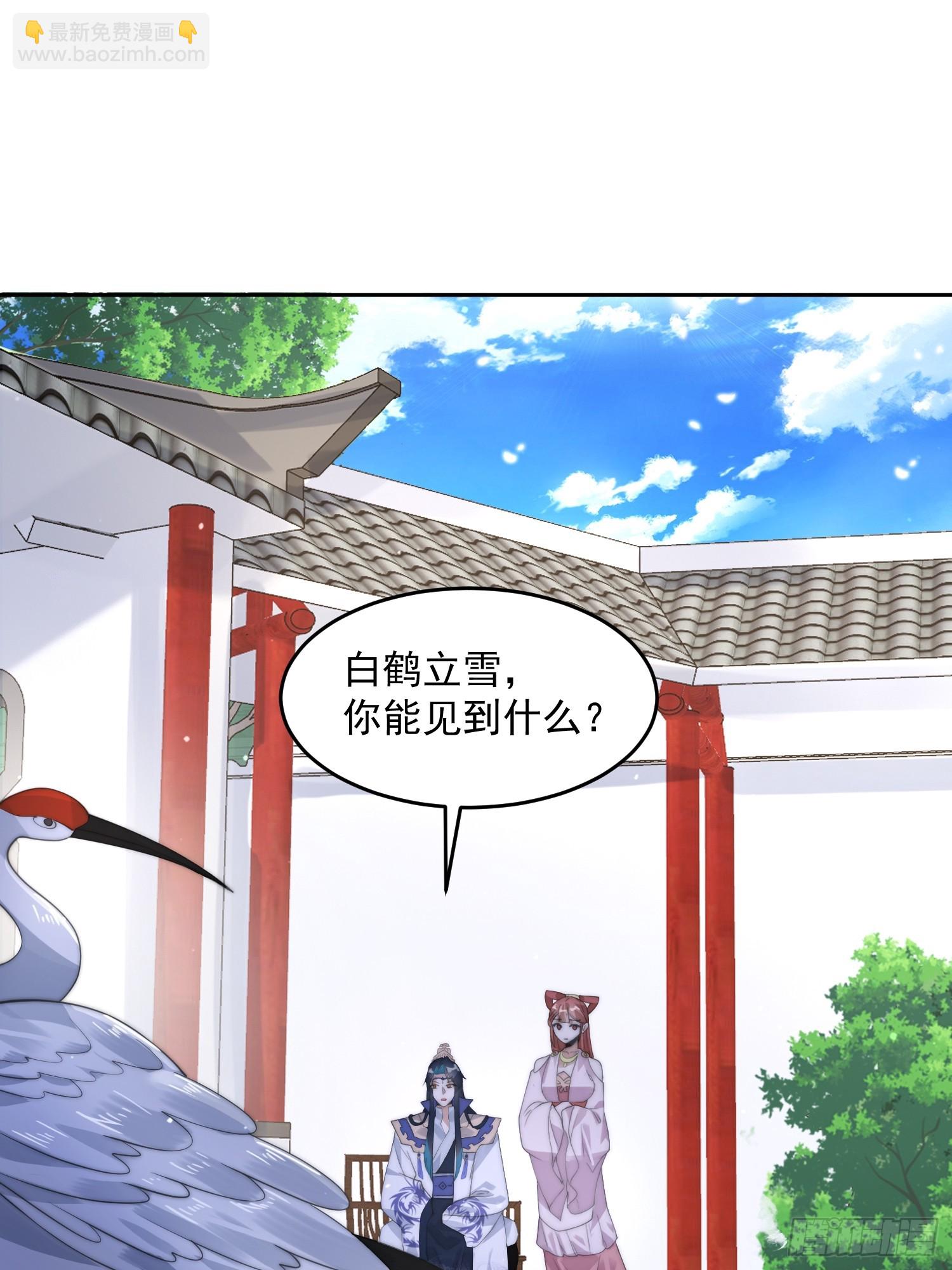 第74话 起猛了！被他帅哭了！-第75话