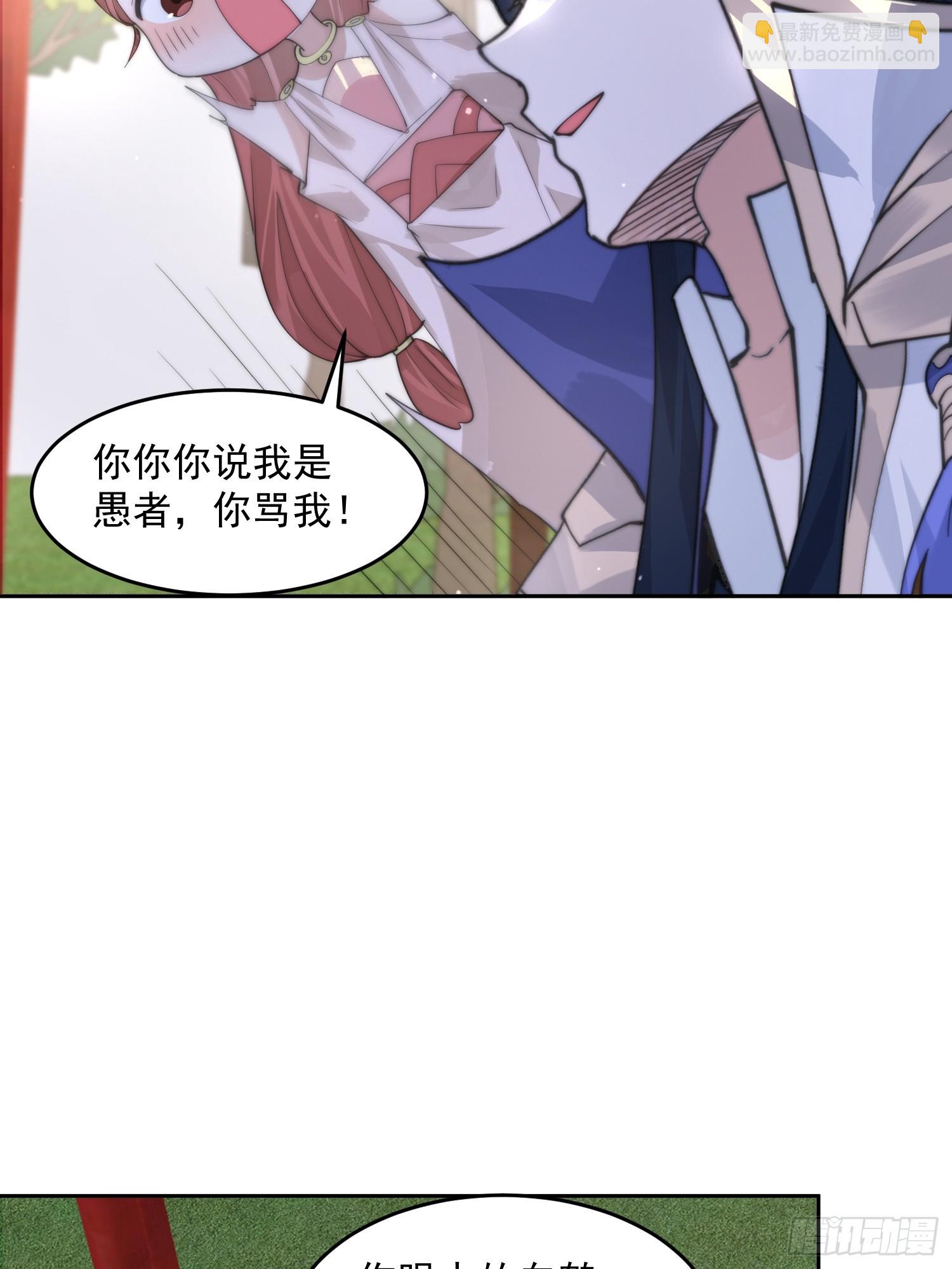 第74话 起猛了！被他帅哭了！-第75话
