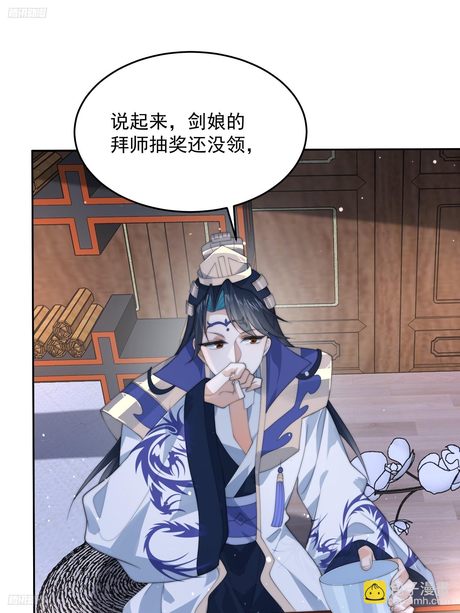 第74话 起猛了！被他帅哭了！-第75话