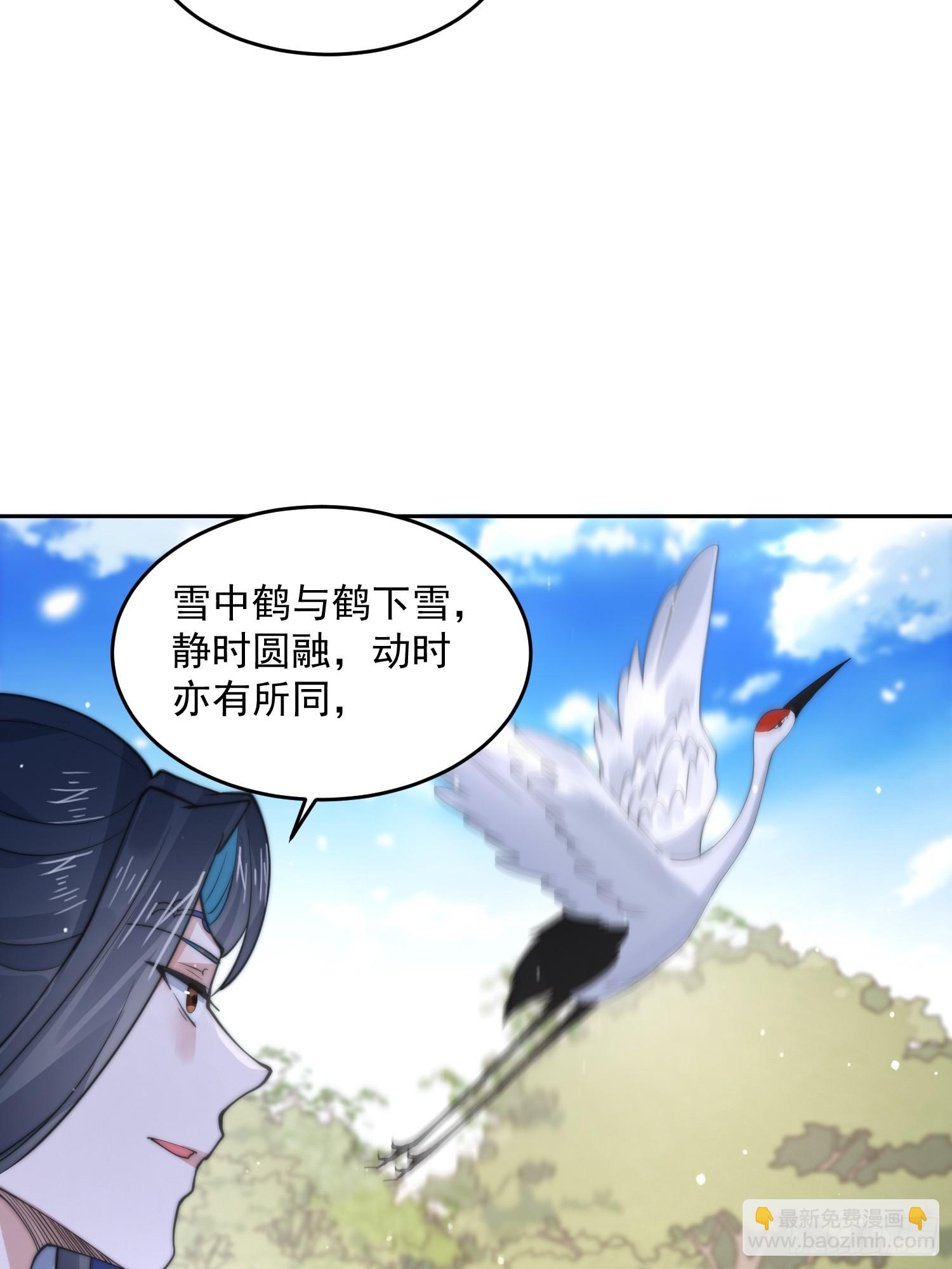 第74话 起猛了！被他帅哭了！-第75话
