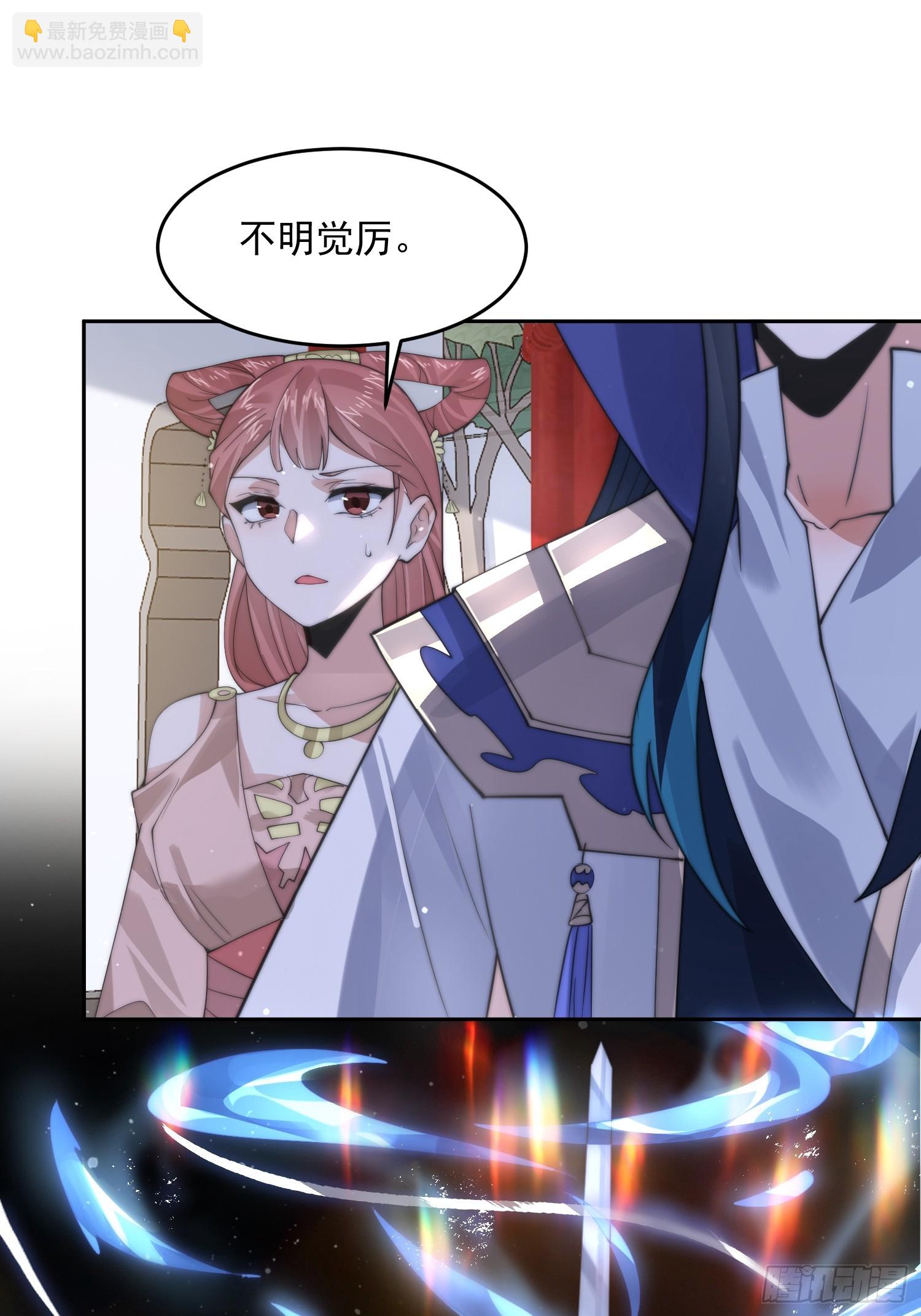 第74话 起猛了！被他帅哭了！-第75话