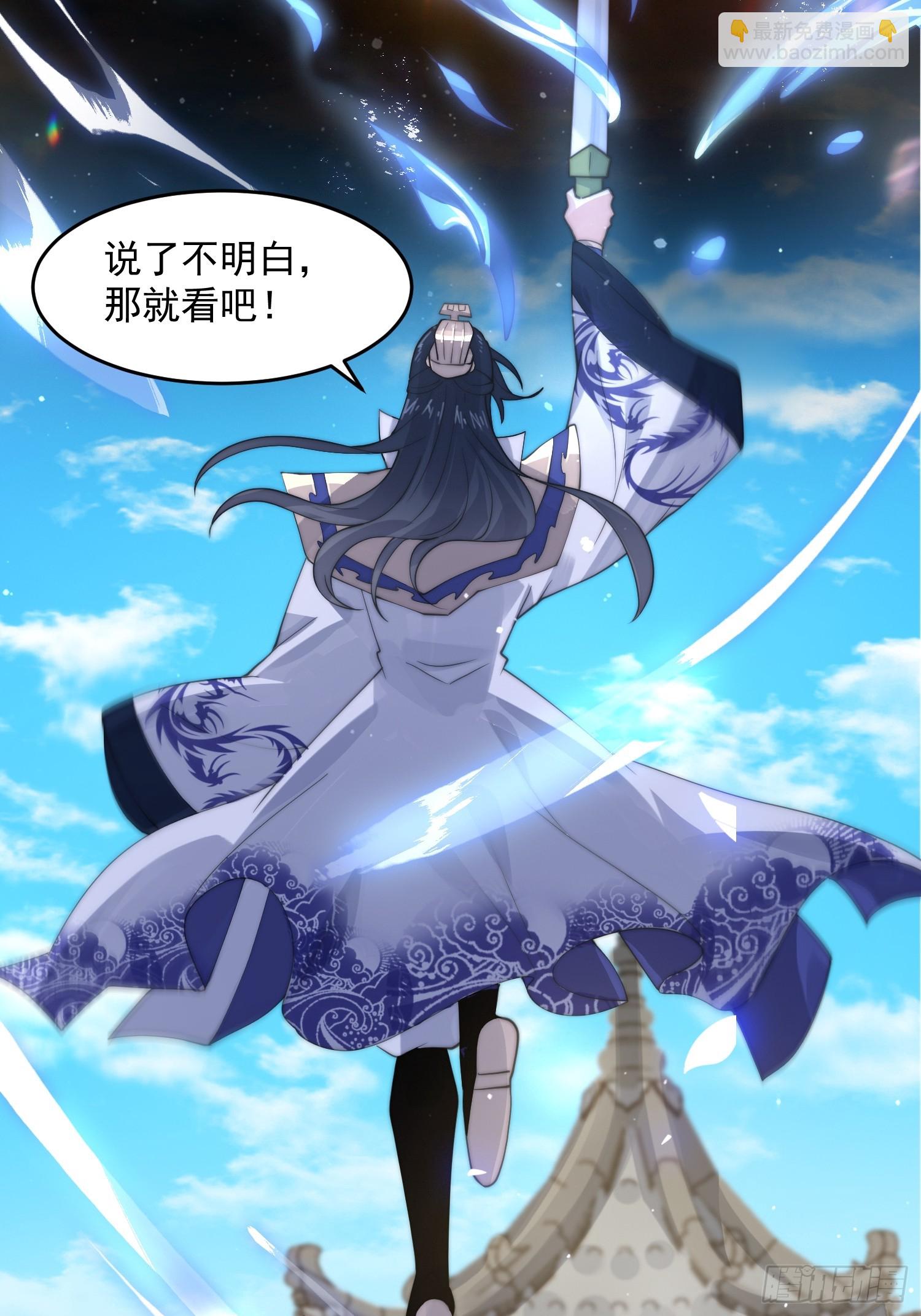 第74话 起猛了！被他帅哭了！-第75话