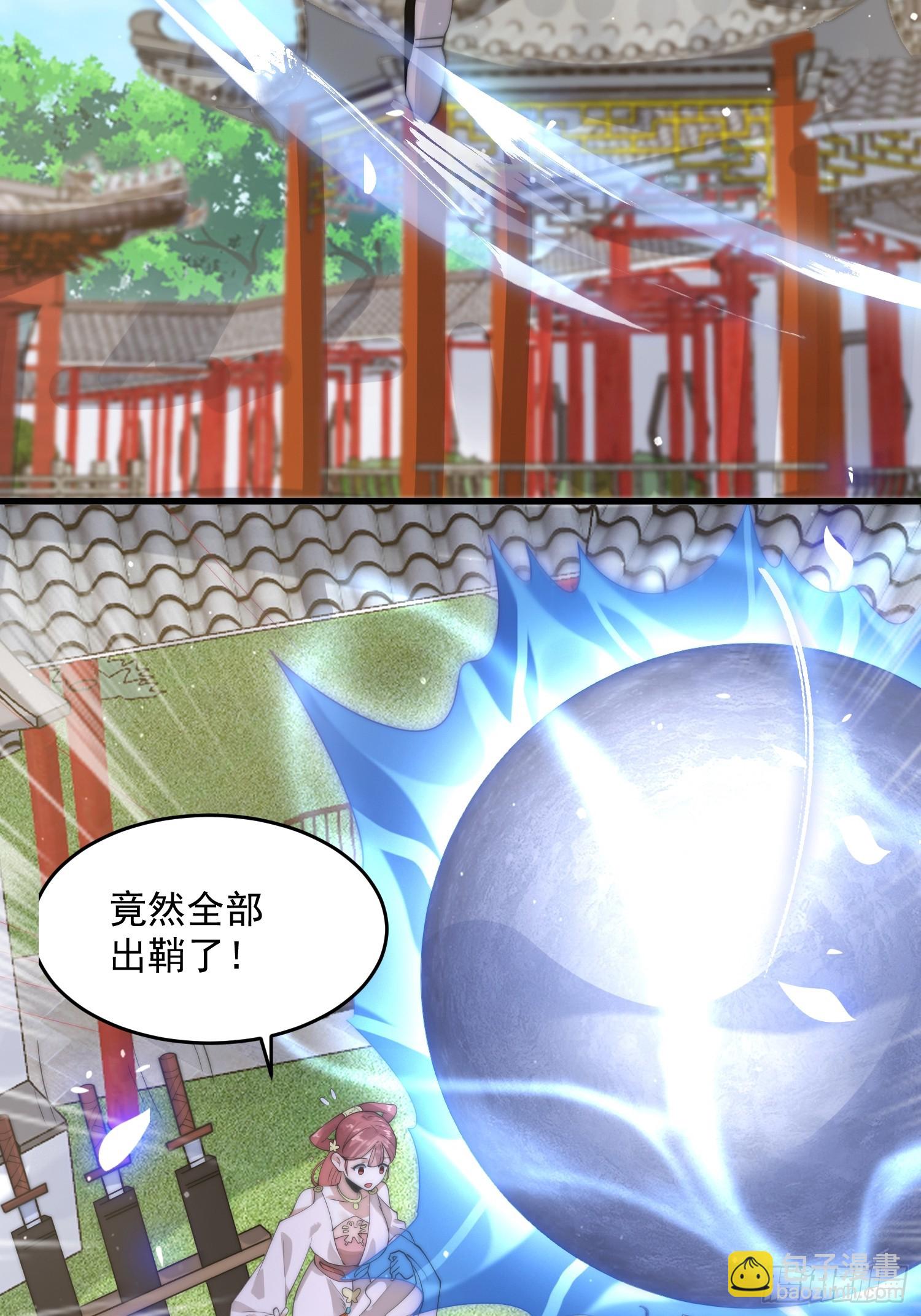 第74话 起猛了！被他帅哭了！-第75话