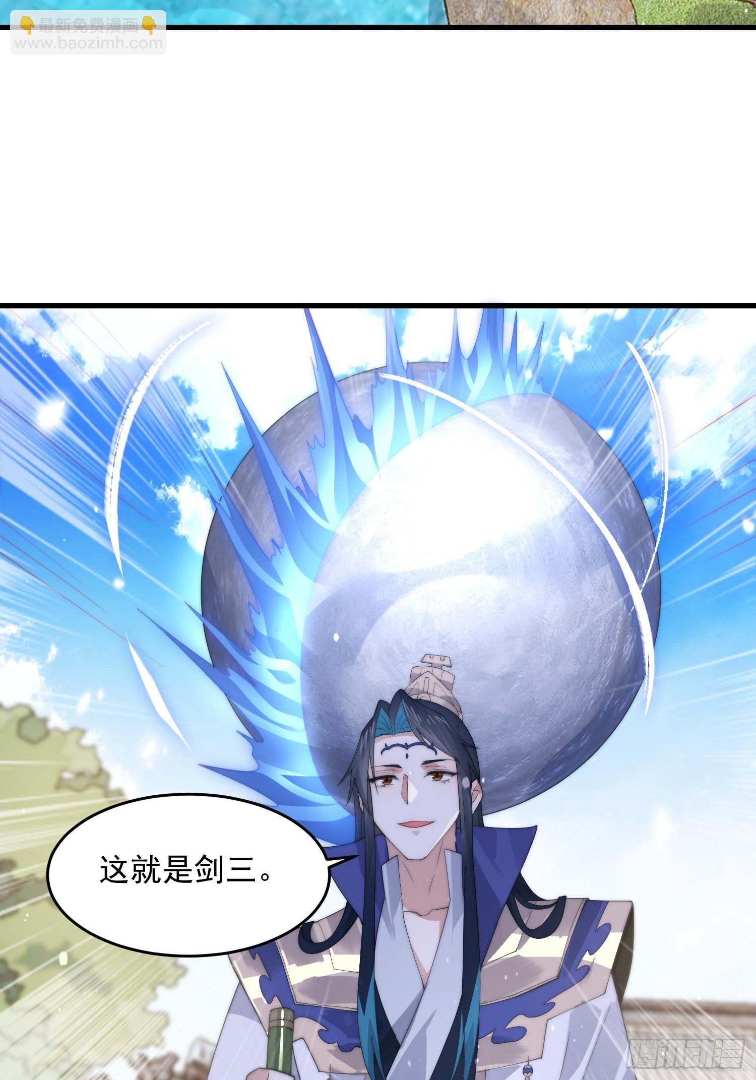 第74话 起猛了！被他帅哭了！-第75话