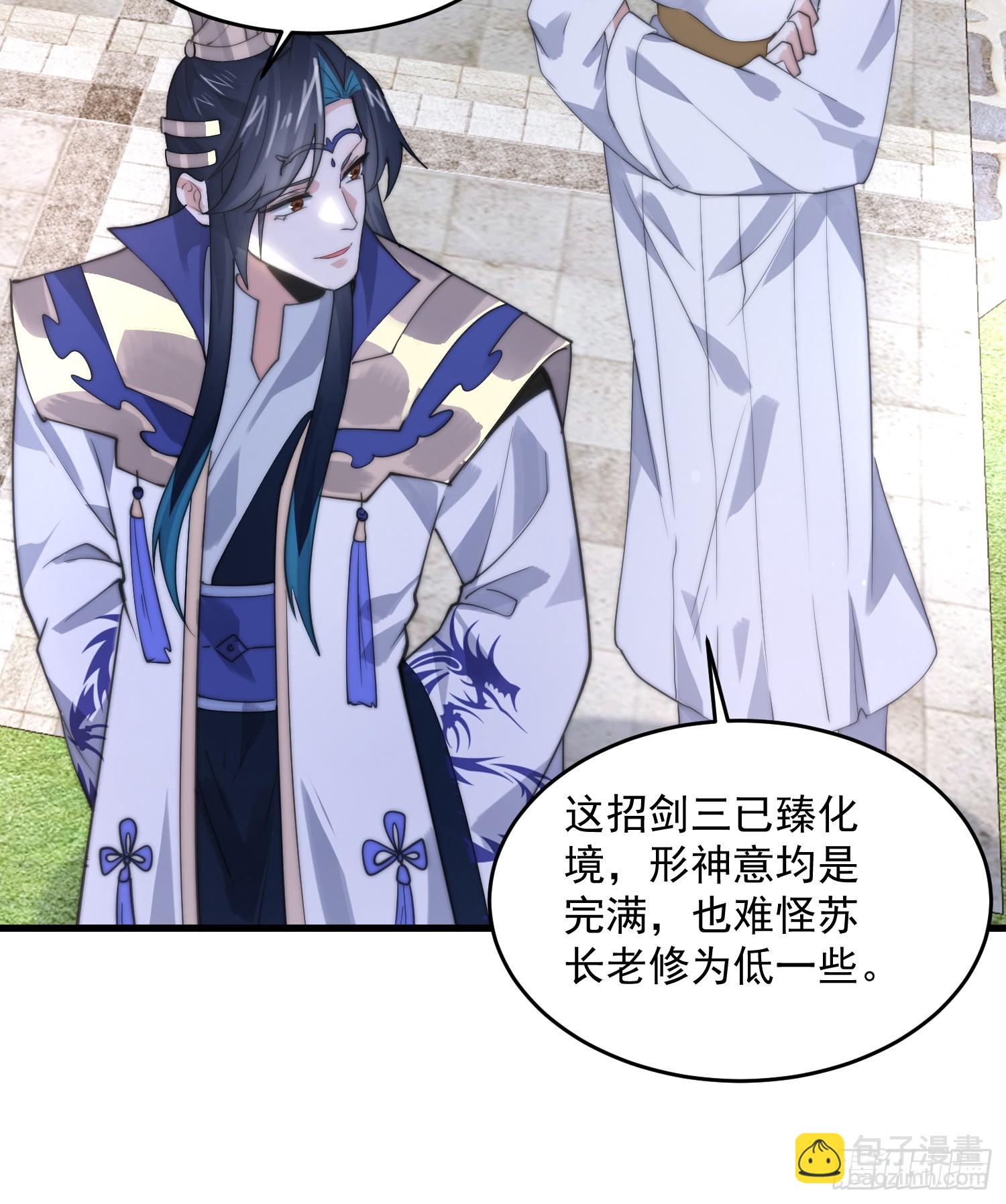 第74话 起猛了！被他帅哭了！-第75话