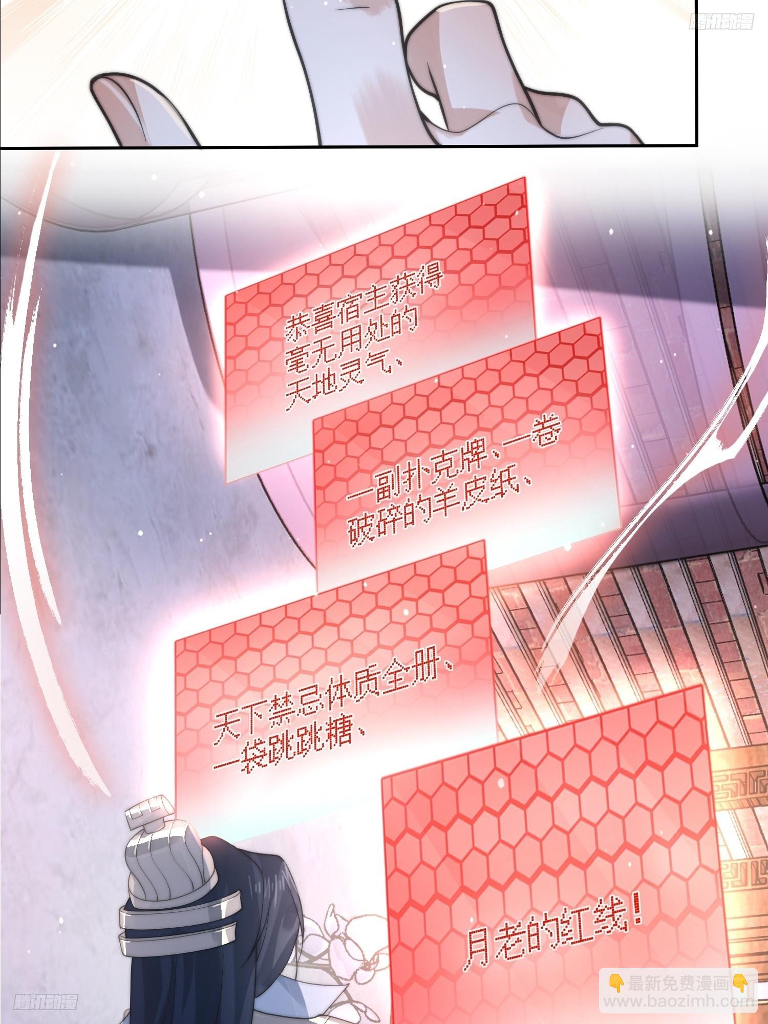 第74话 起猛了！被他帅哭了！-第75话