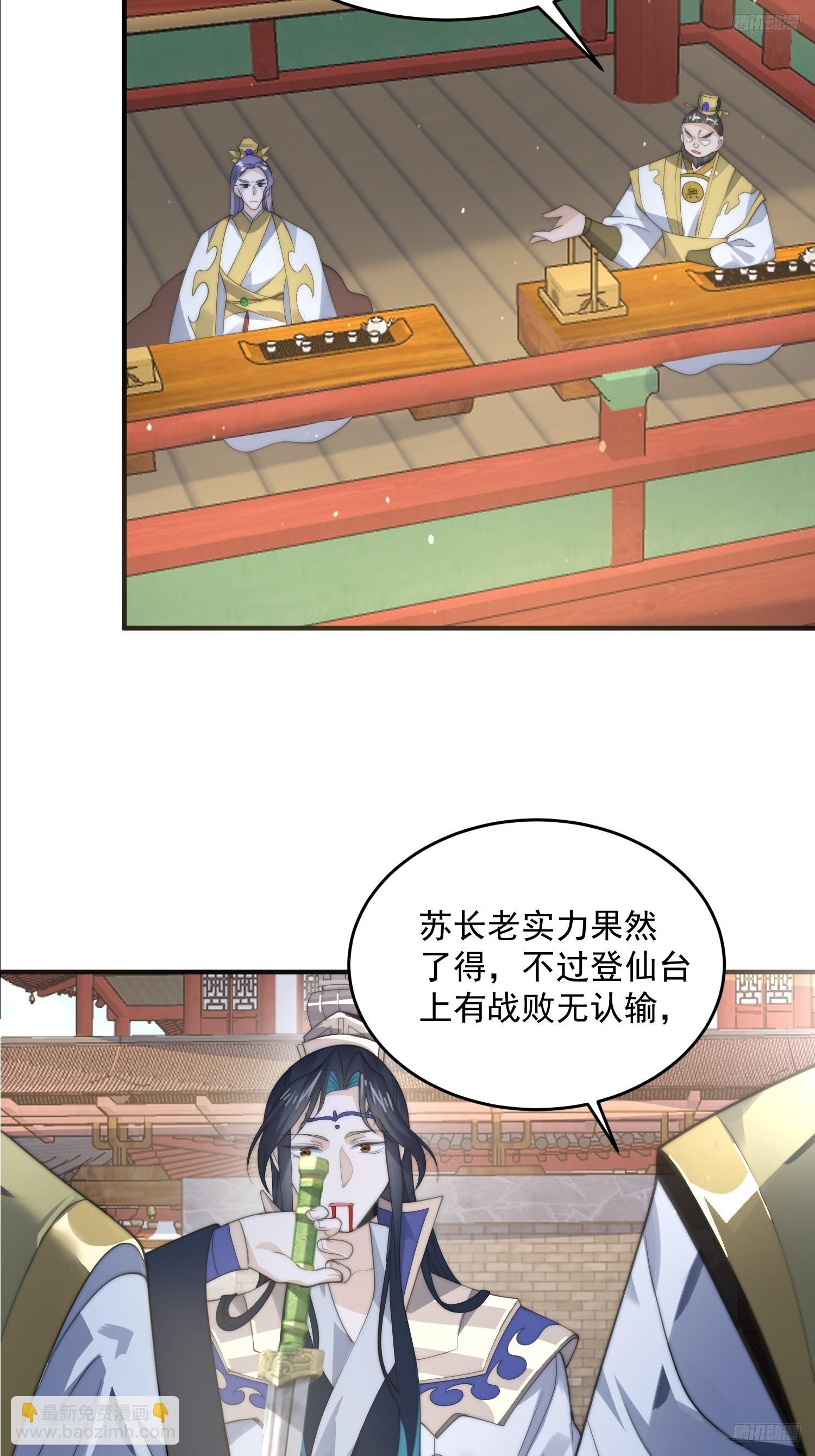 第76话 这话打斗巨狂der！-第77话