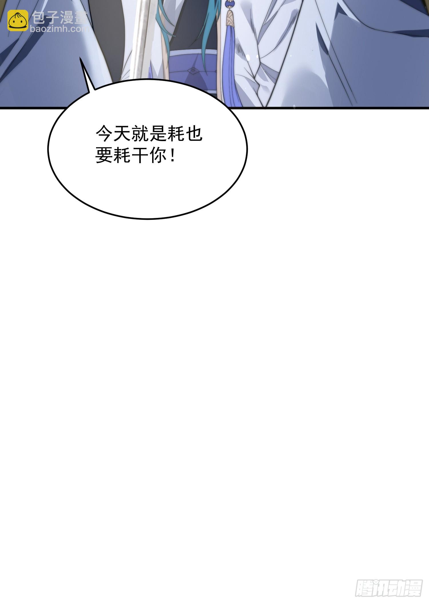 第76话 这话打斗巨狂der！-第77话