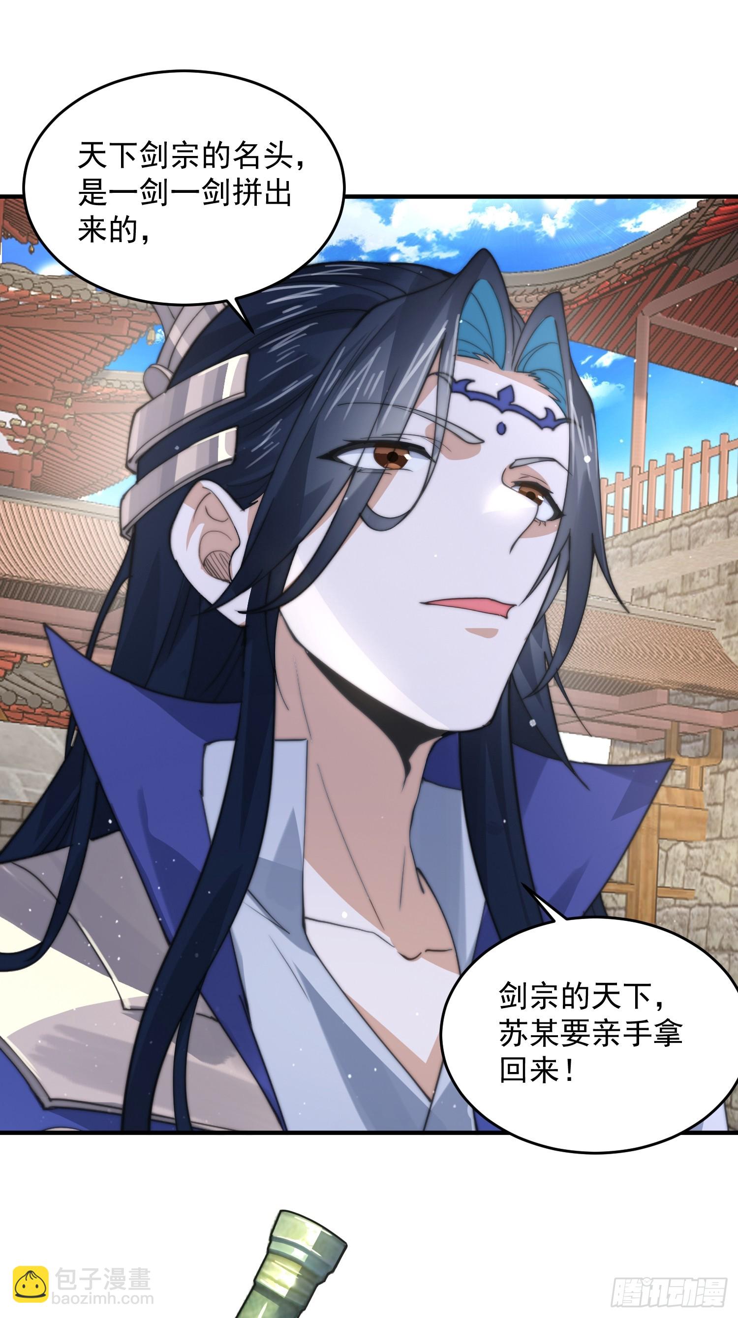 第76话 这话打斗巨狂der！-第77话