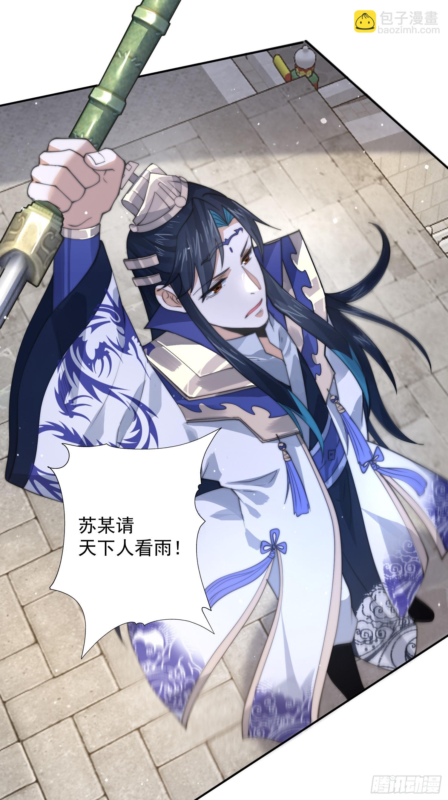 第76话 这话打斗巨狂der！-第77话