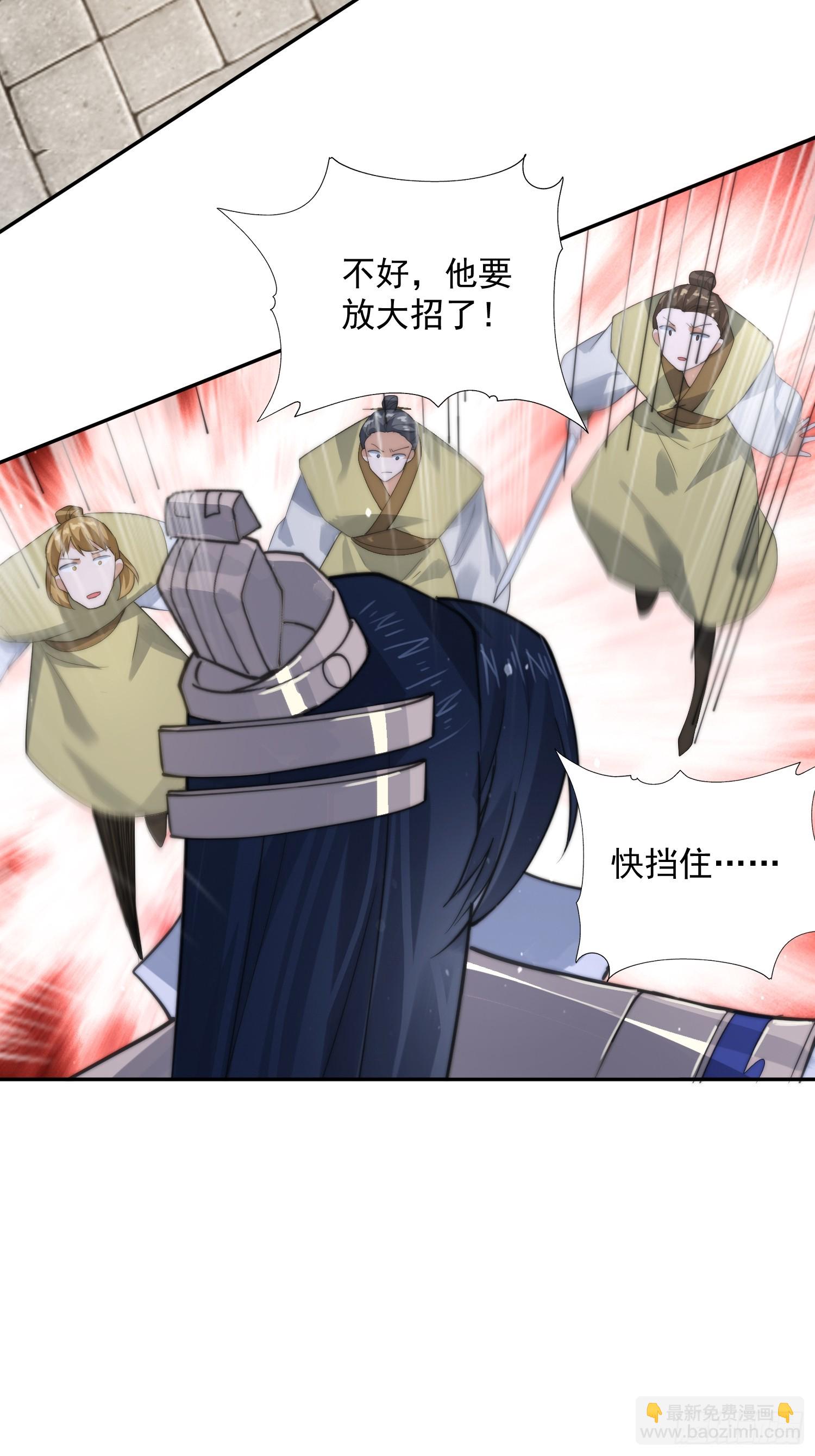 第76话 这话打斗巨狂der！-第77话