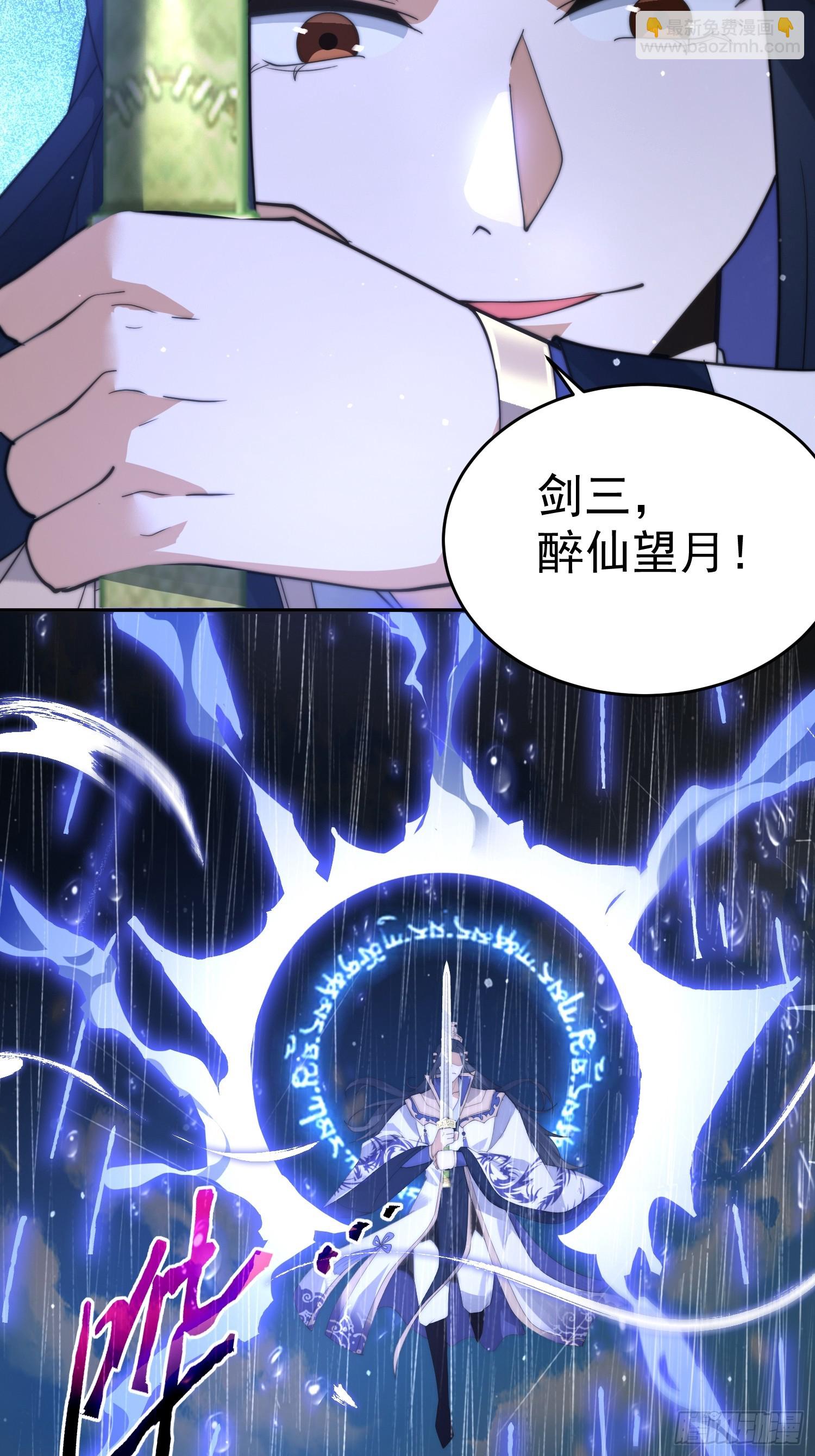 第76话 这话打斗巨狂der！-第77话