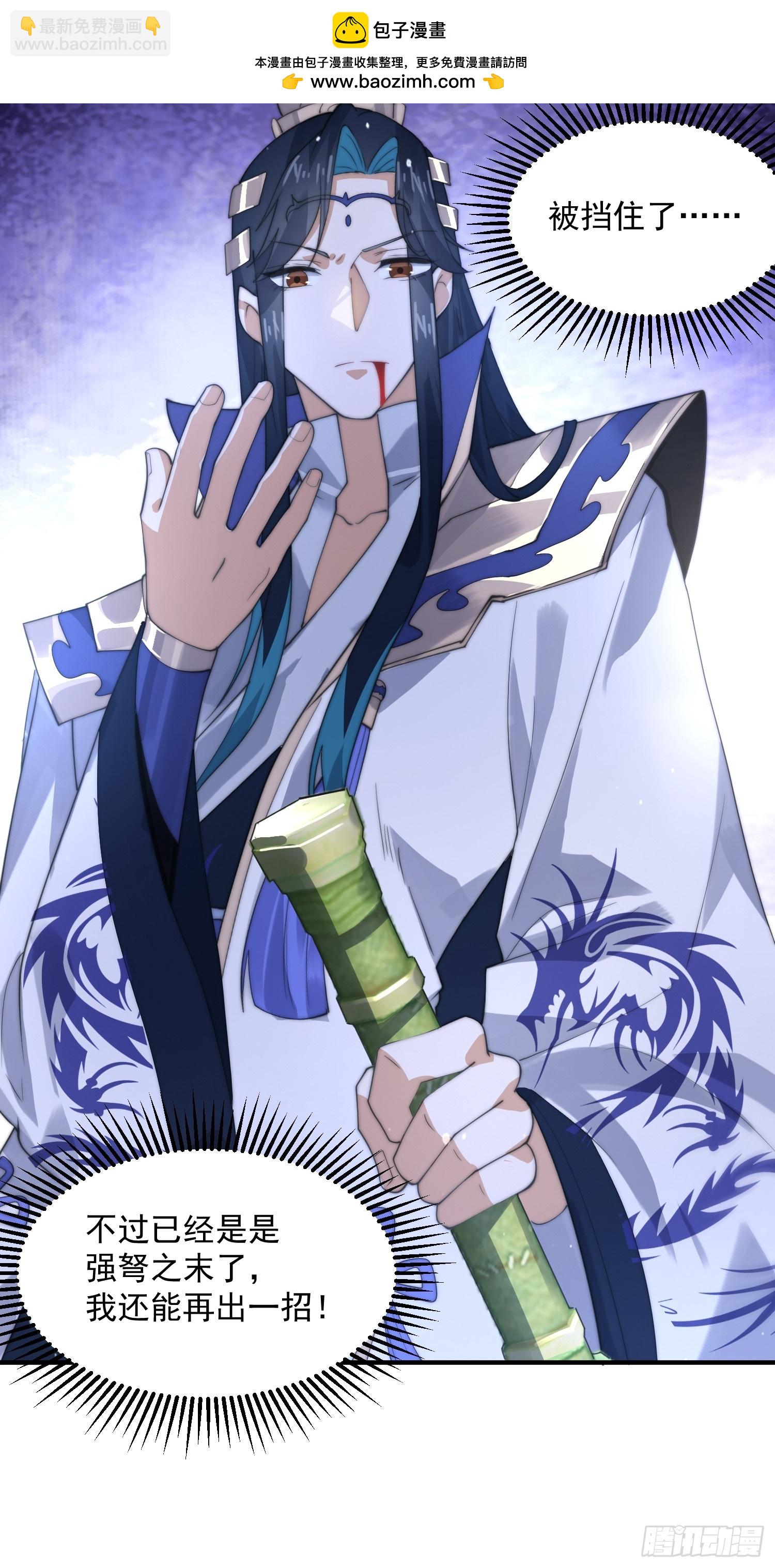 第76话 这话打斗巨狂der！-第77话