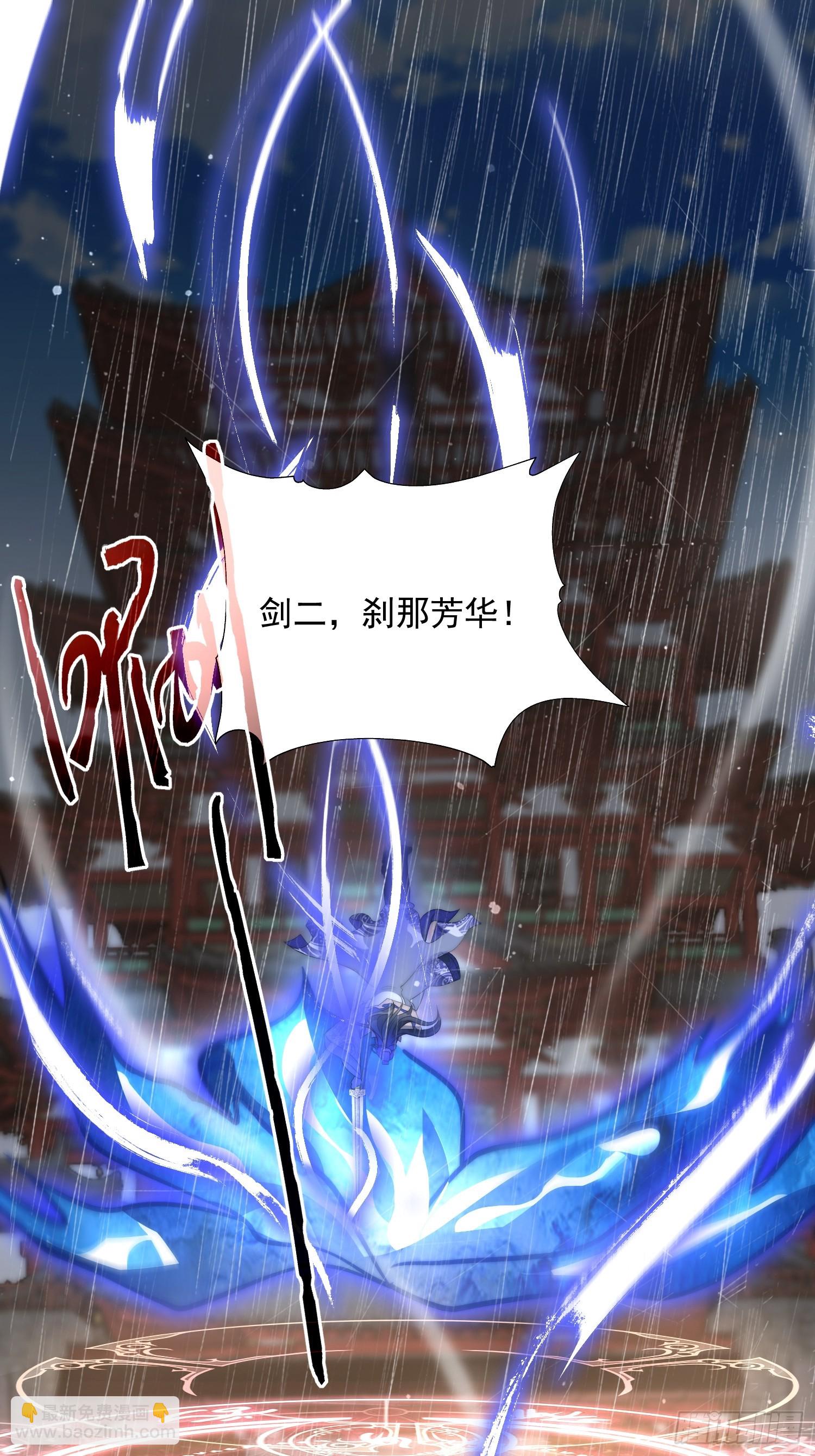第76话 这话打斗巨狂der！-第77话