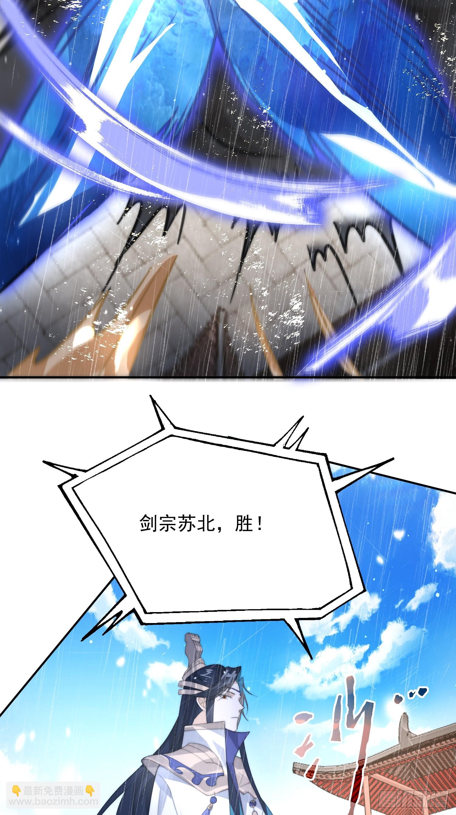 第76话 这话打斗巨狂der！-第77话