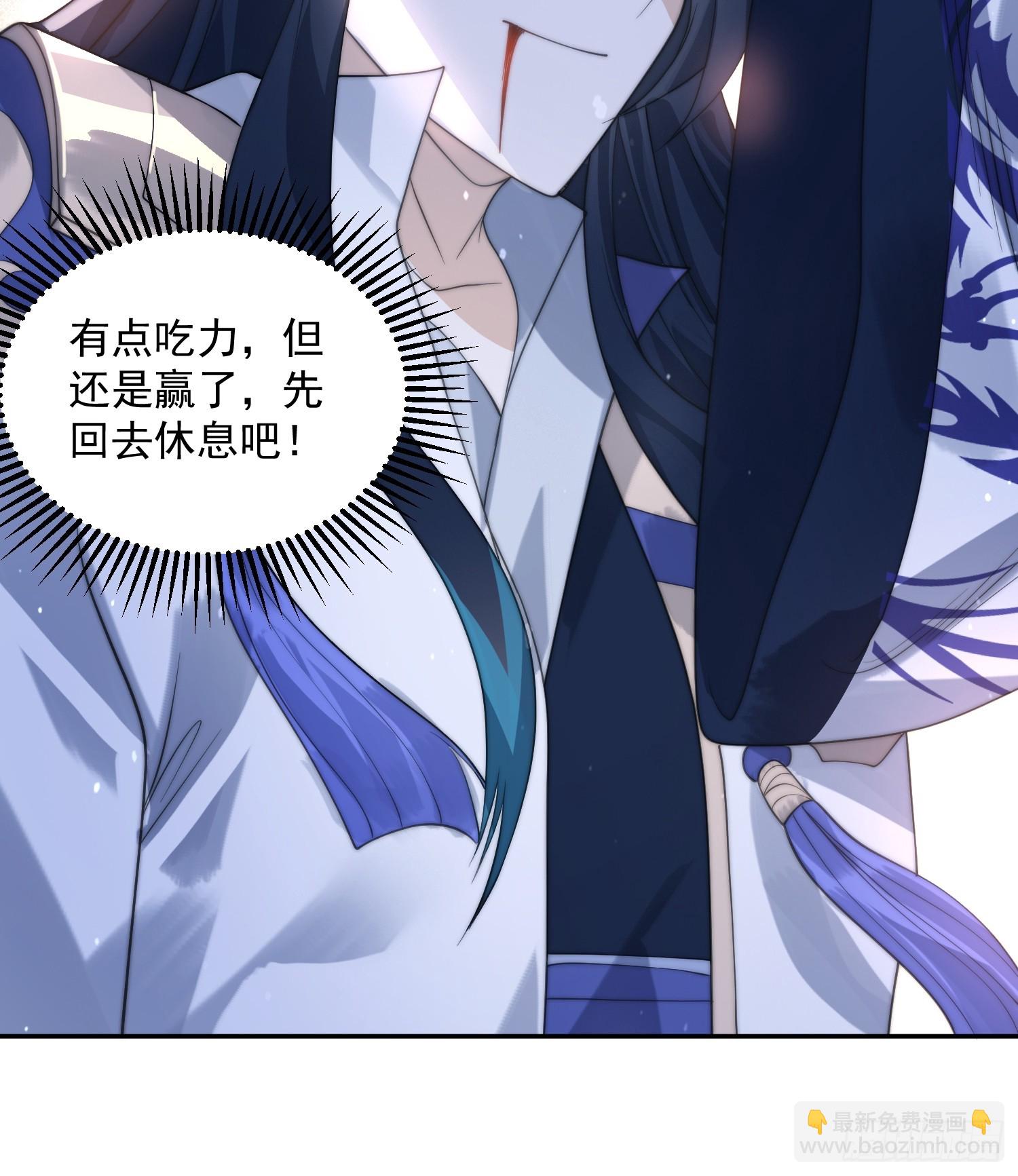 第76话 这话打斗巨狂der！-第77话