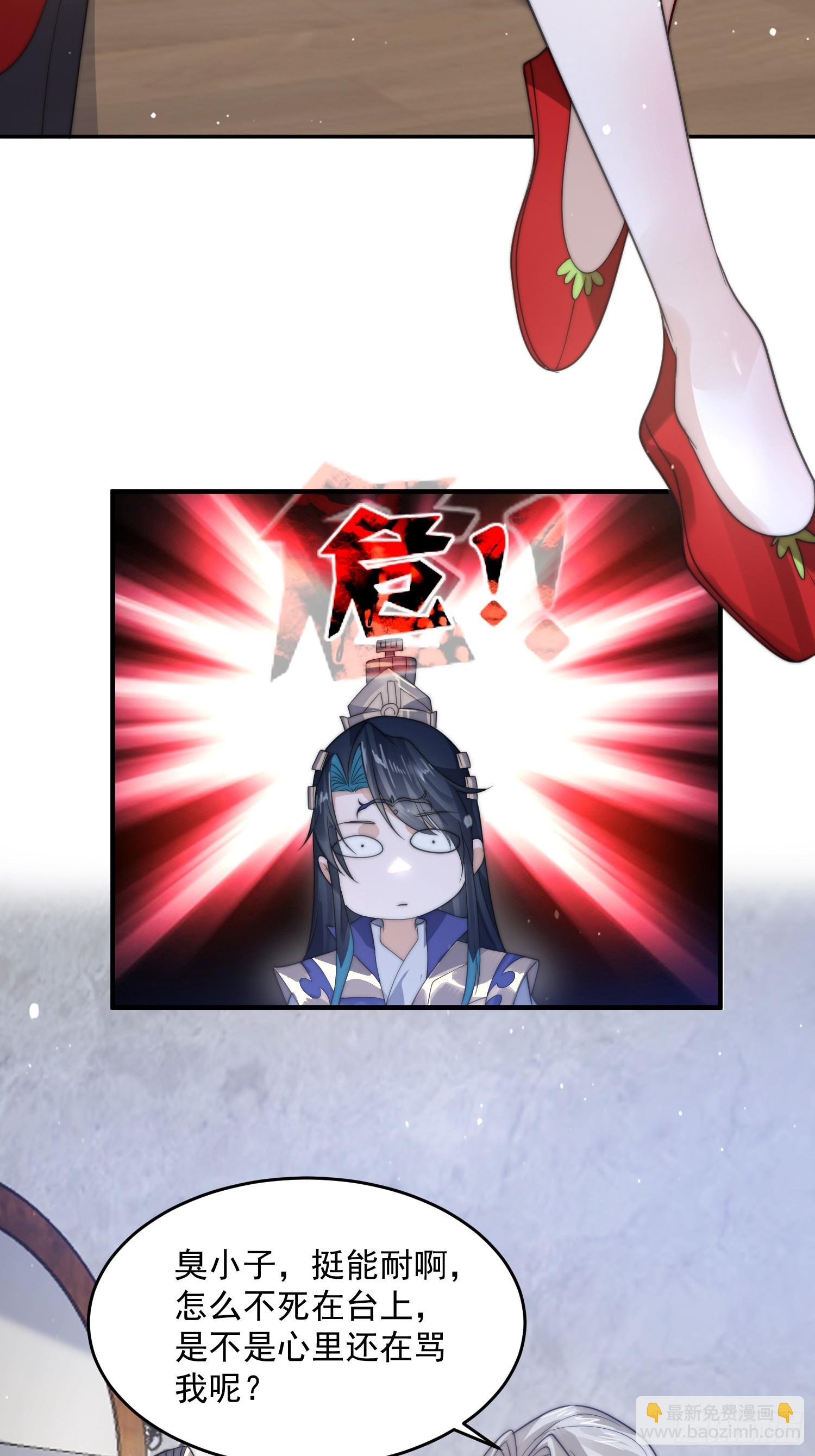第76话 这话打斗巨狂der！-第77话