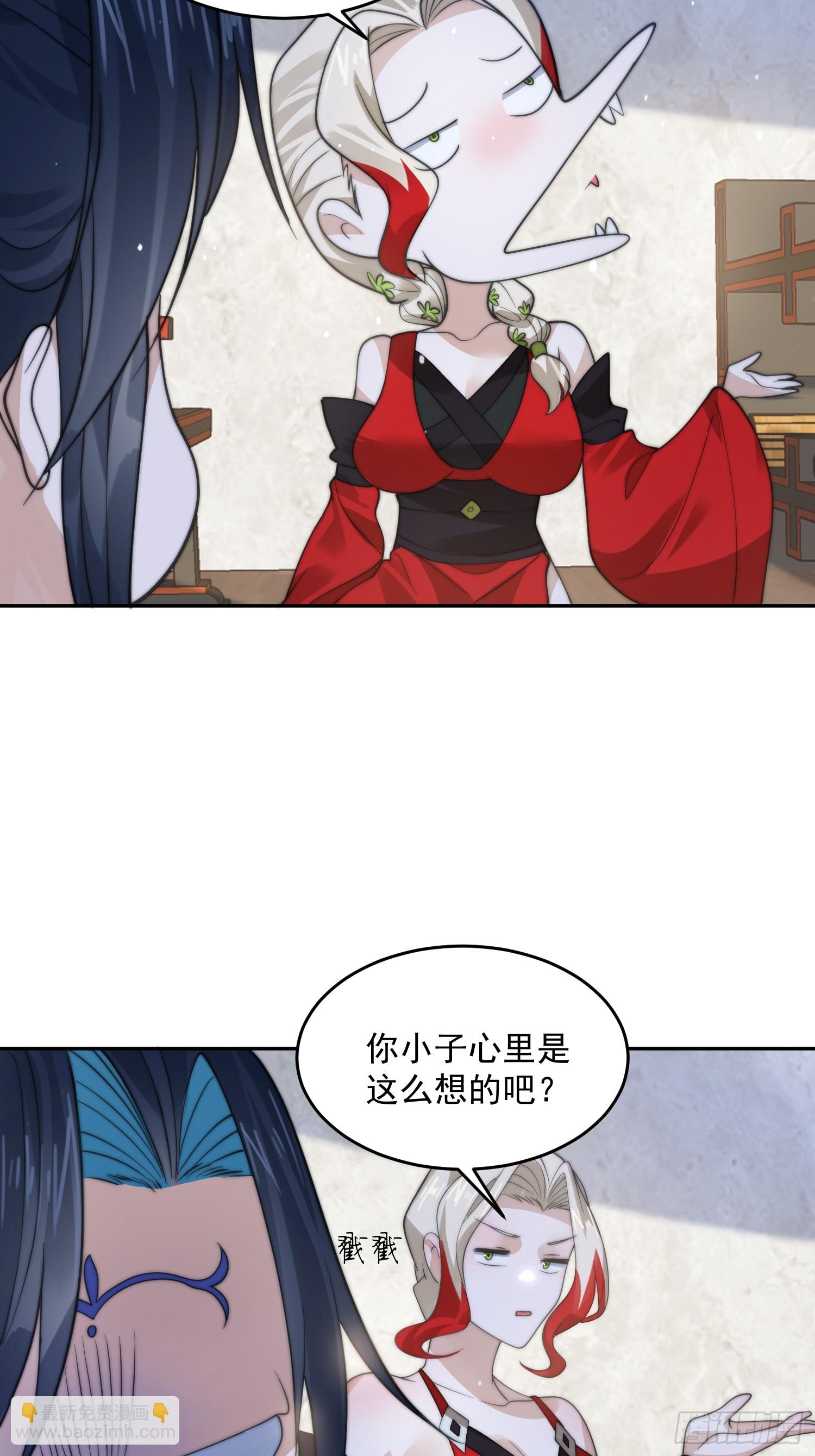 第76话 这话打斗巨狂der！-第77话