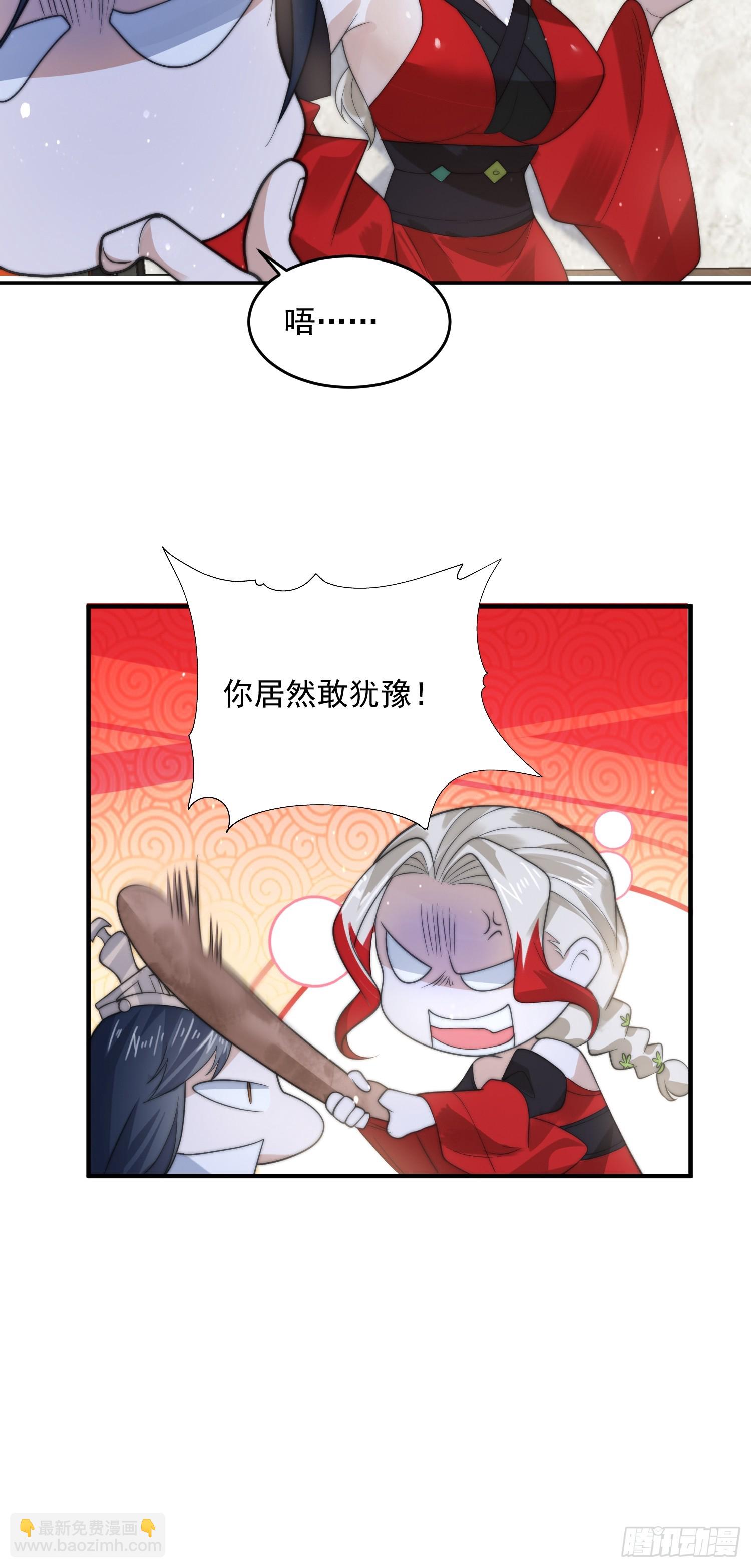 第76话 这话打斗巨狂der！-第77话