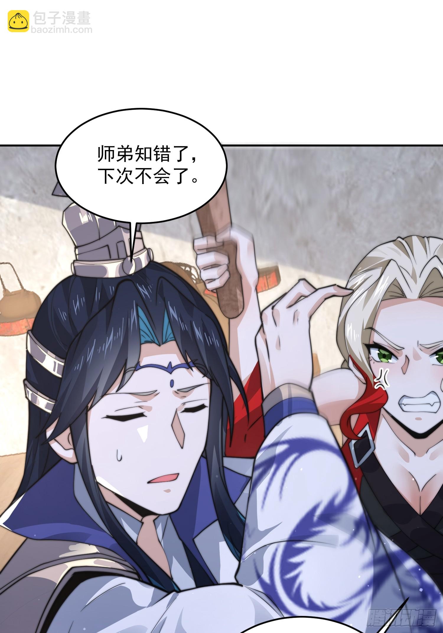 第76话 这话打斗巨狂der！-第77话