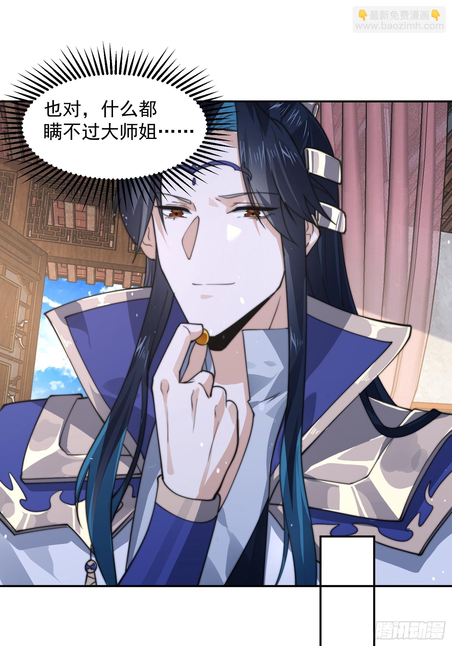 第76话 这话打斗巨狂der！-第77话
