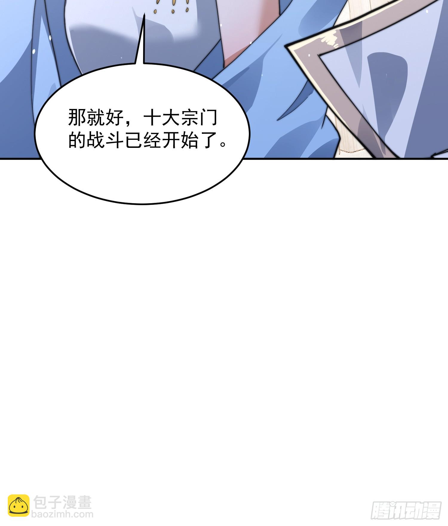 第76话 这话打斗巨狂der！-第77话