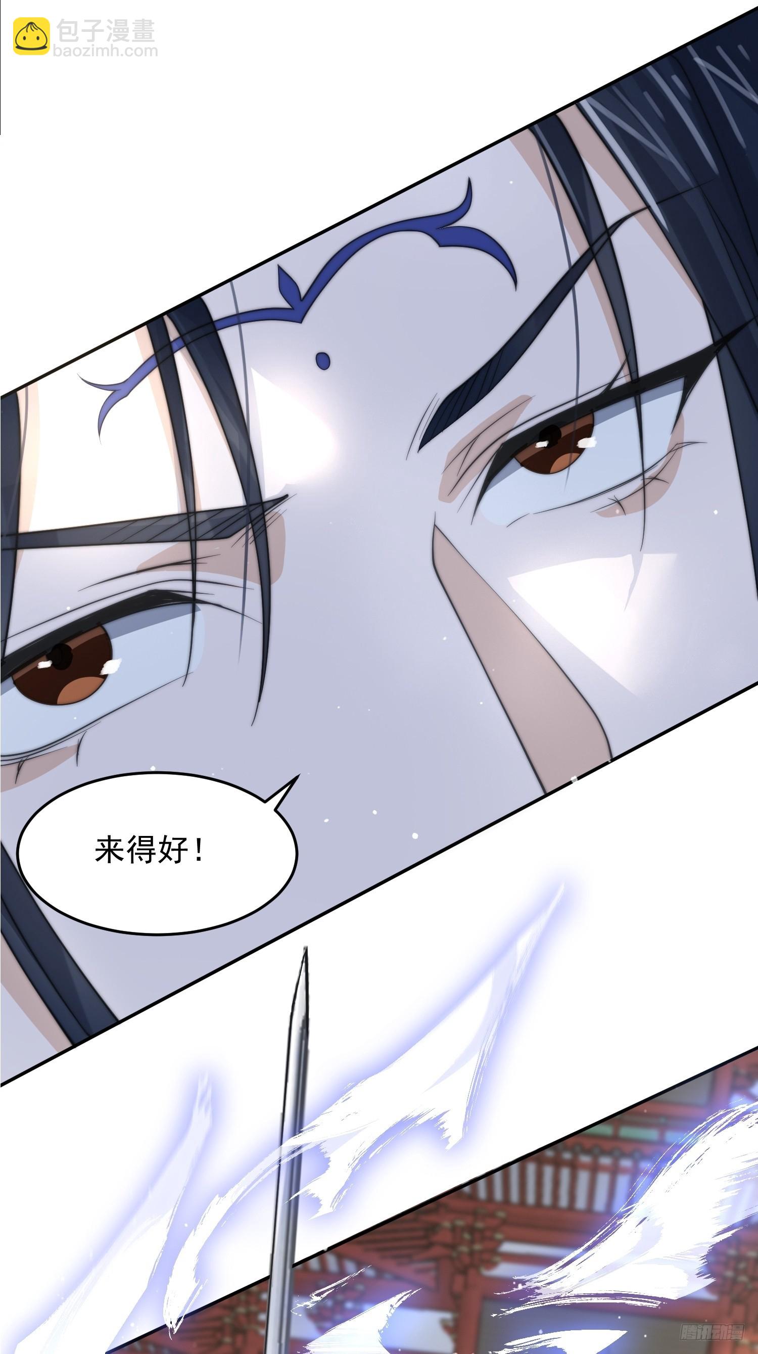 第76话 这话打斗巨狂der！-第77话