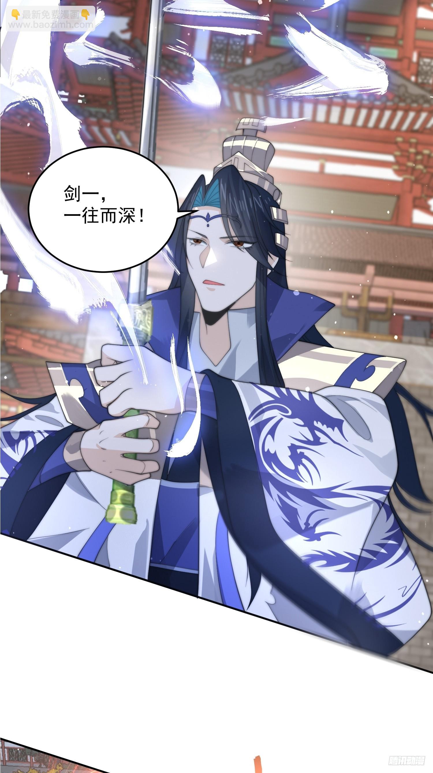 第76话 这话打斗巨狂der！-第77话