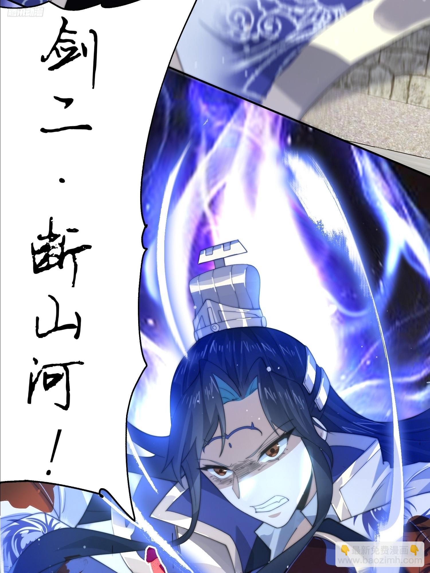 第78话 男人，不能说不行！-第79话