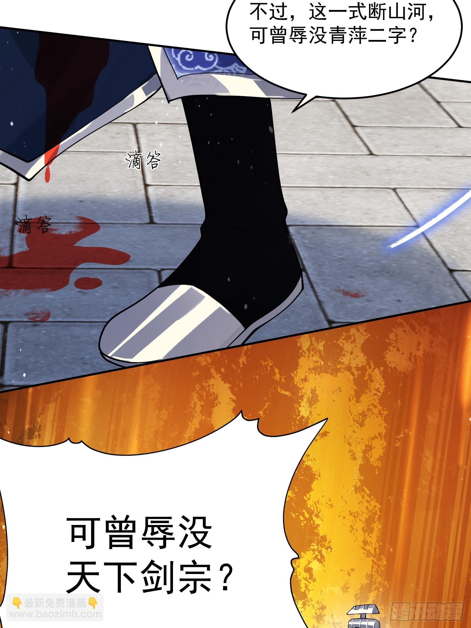 第78话 男人，不能说不行！-第79话