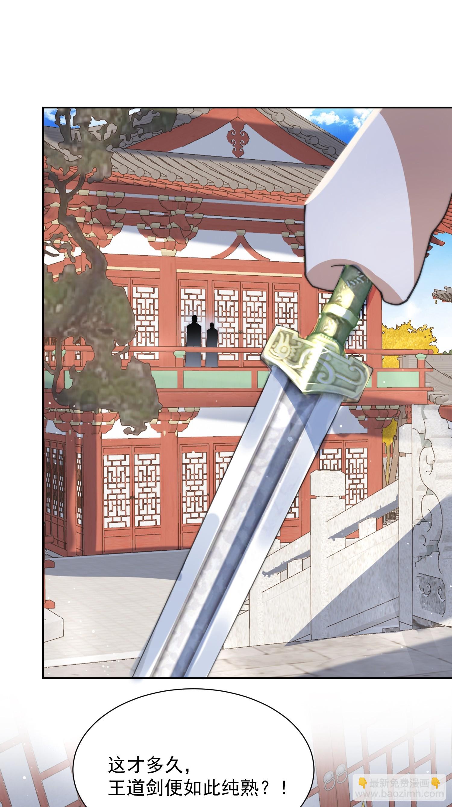 第78话 男人，不能说不行！-第79话