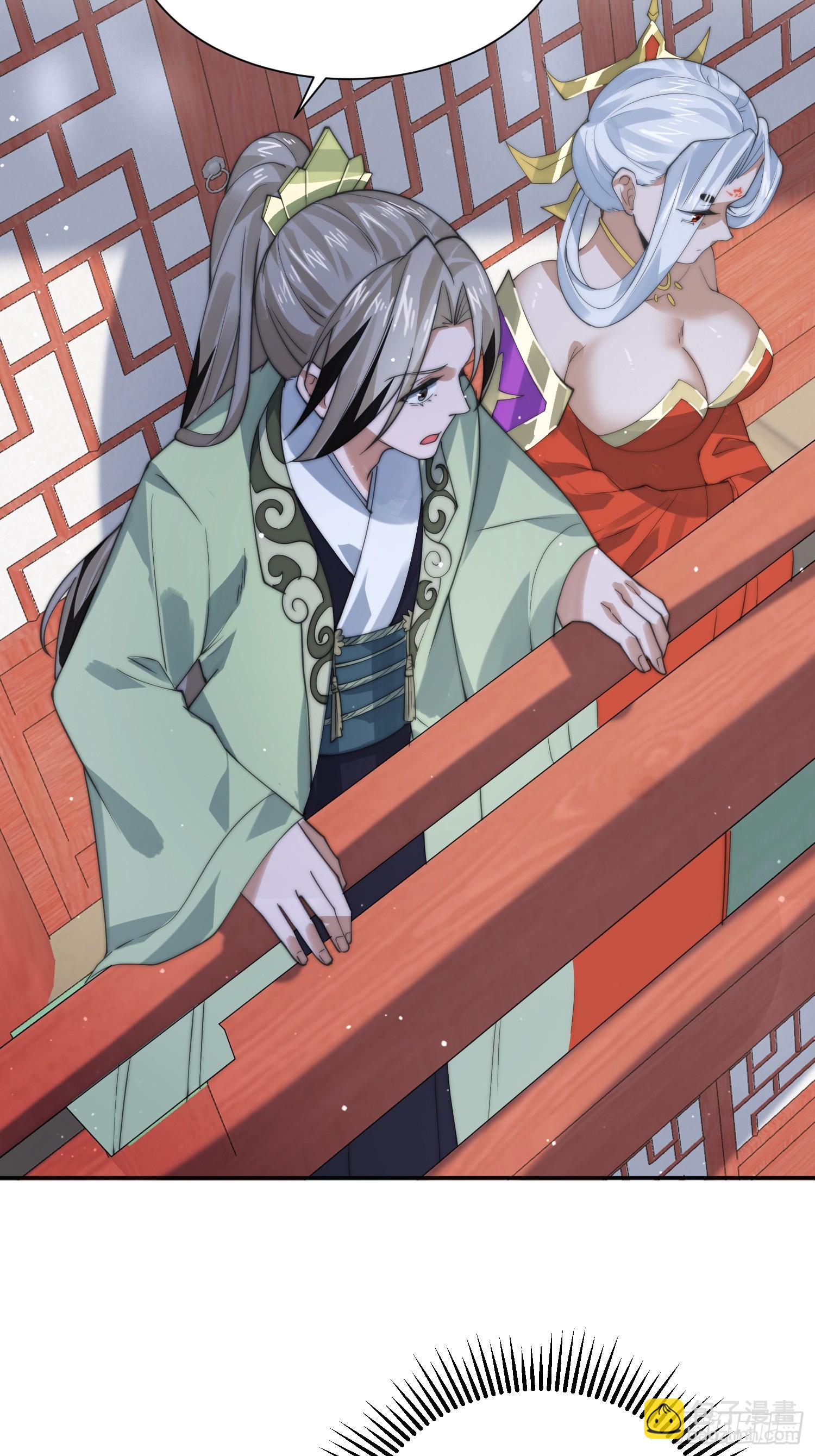 第78话 男人，不能说不行！-第79话