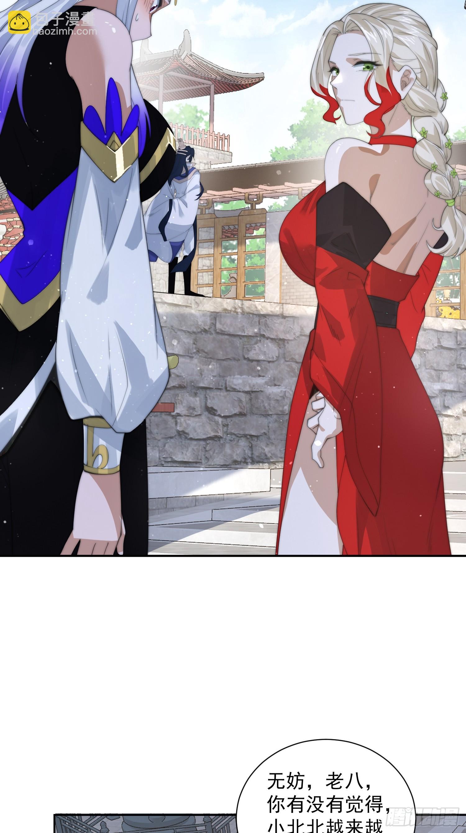 第78话 男人，不能说不行！-第79话