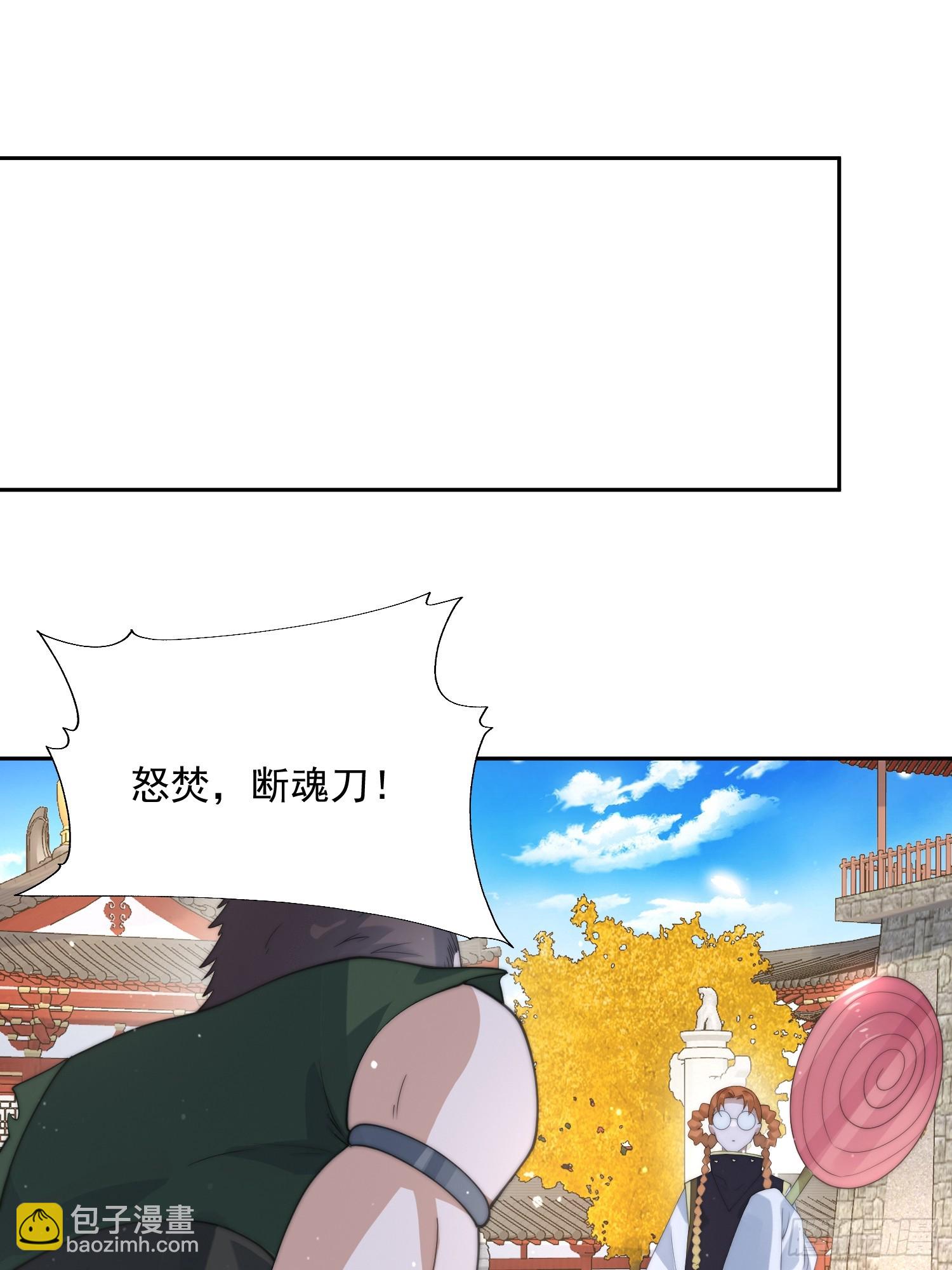 第78话 男人，不能说不行！-第79话