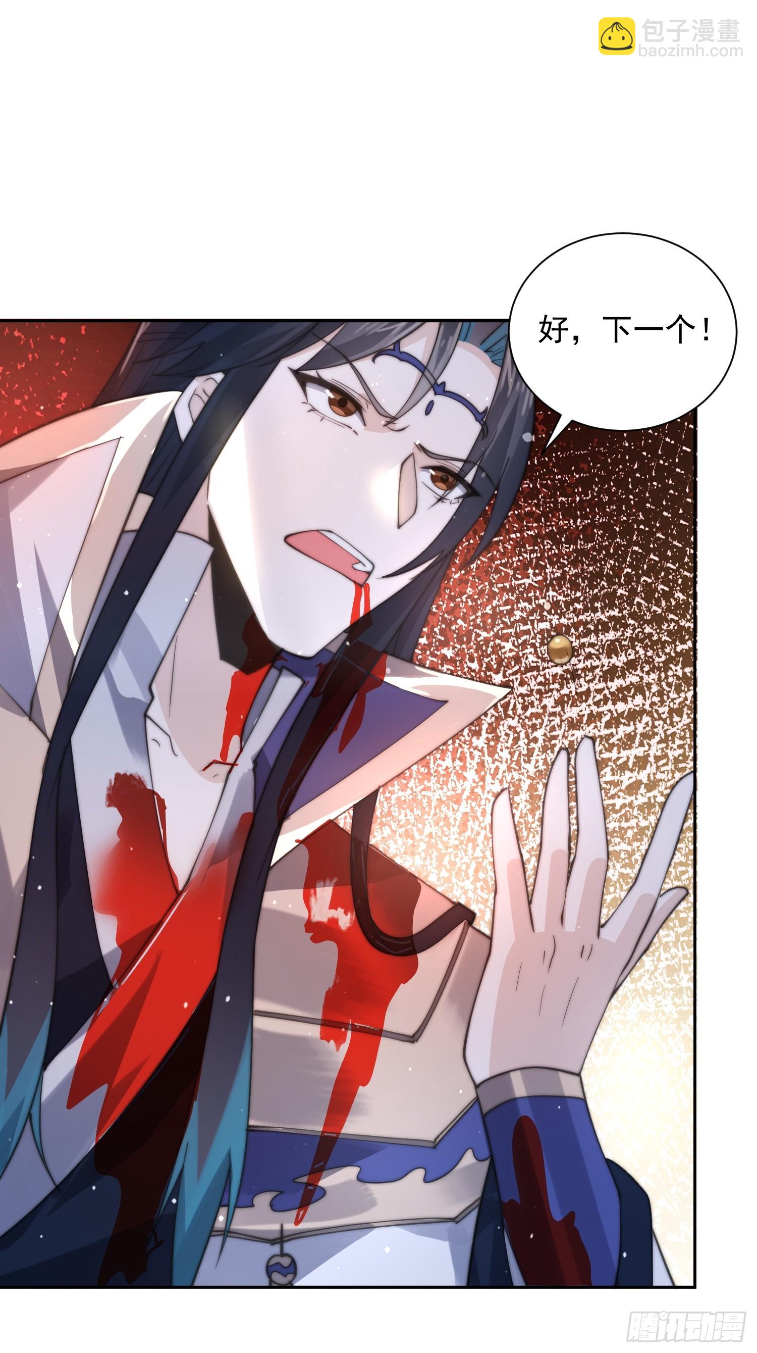 第78话 男人，不能说不行！-第79话