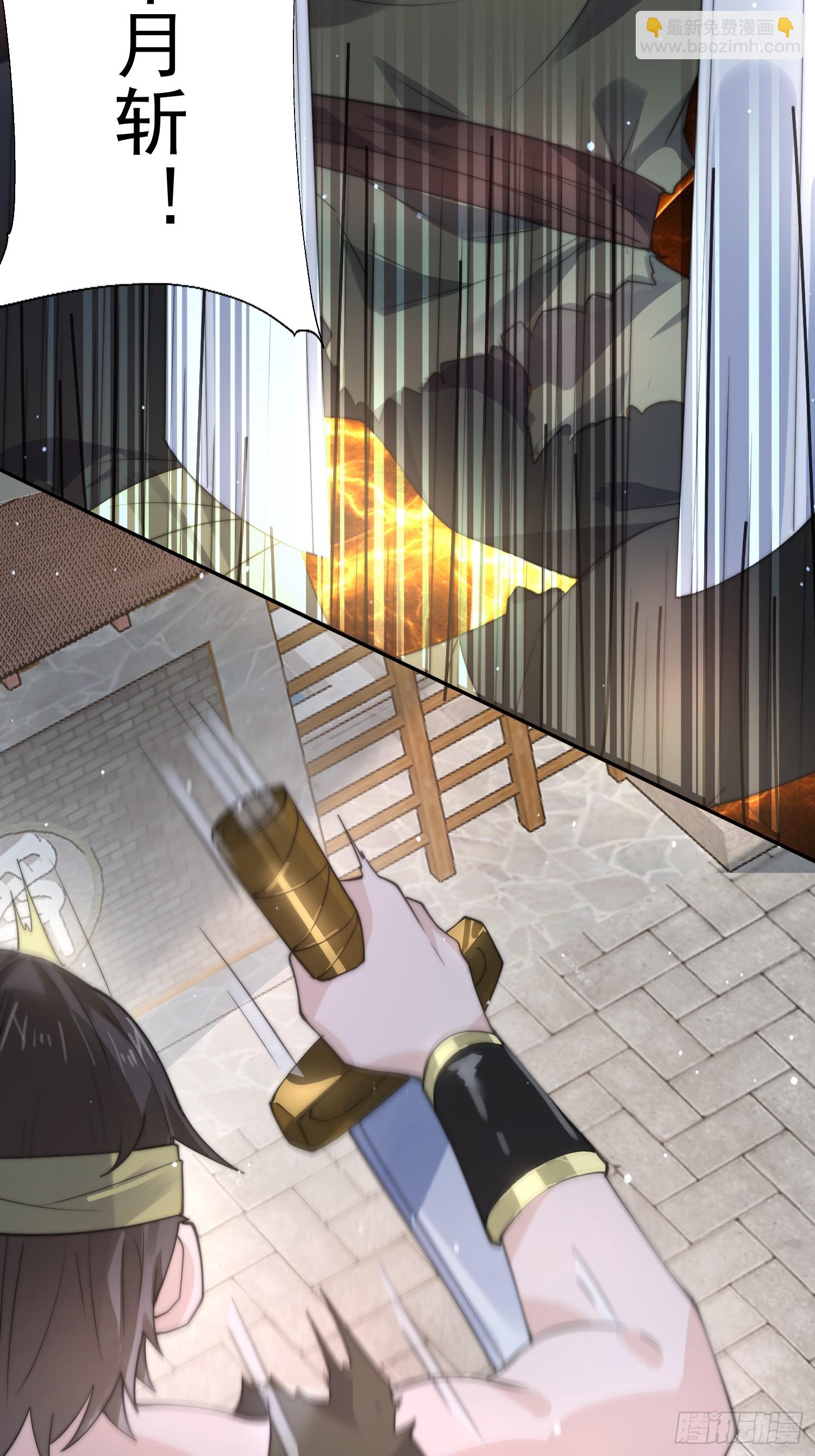 第78话 男人，不能说不行！-第79话