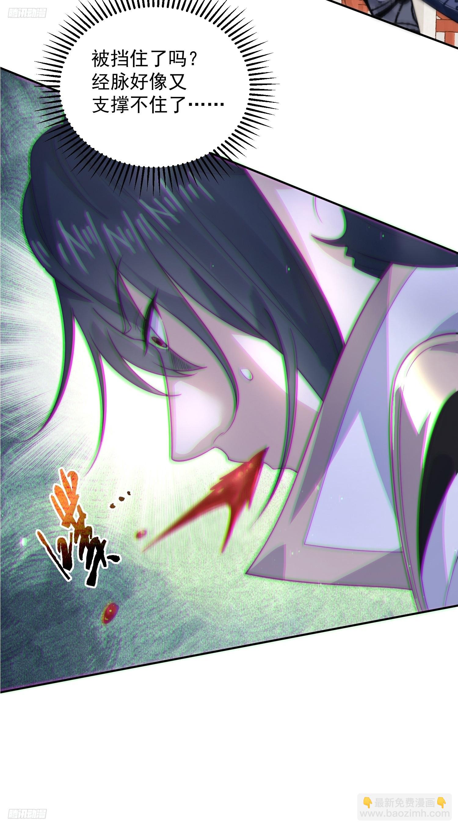 第78话 男人，不能说不行！-第79话