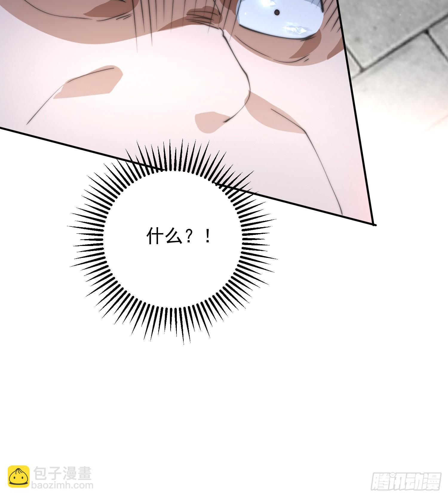 第78话 男人，不能说不行！-第79话