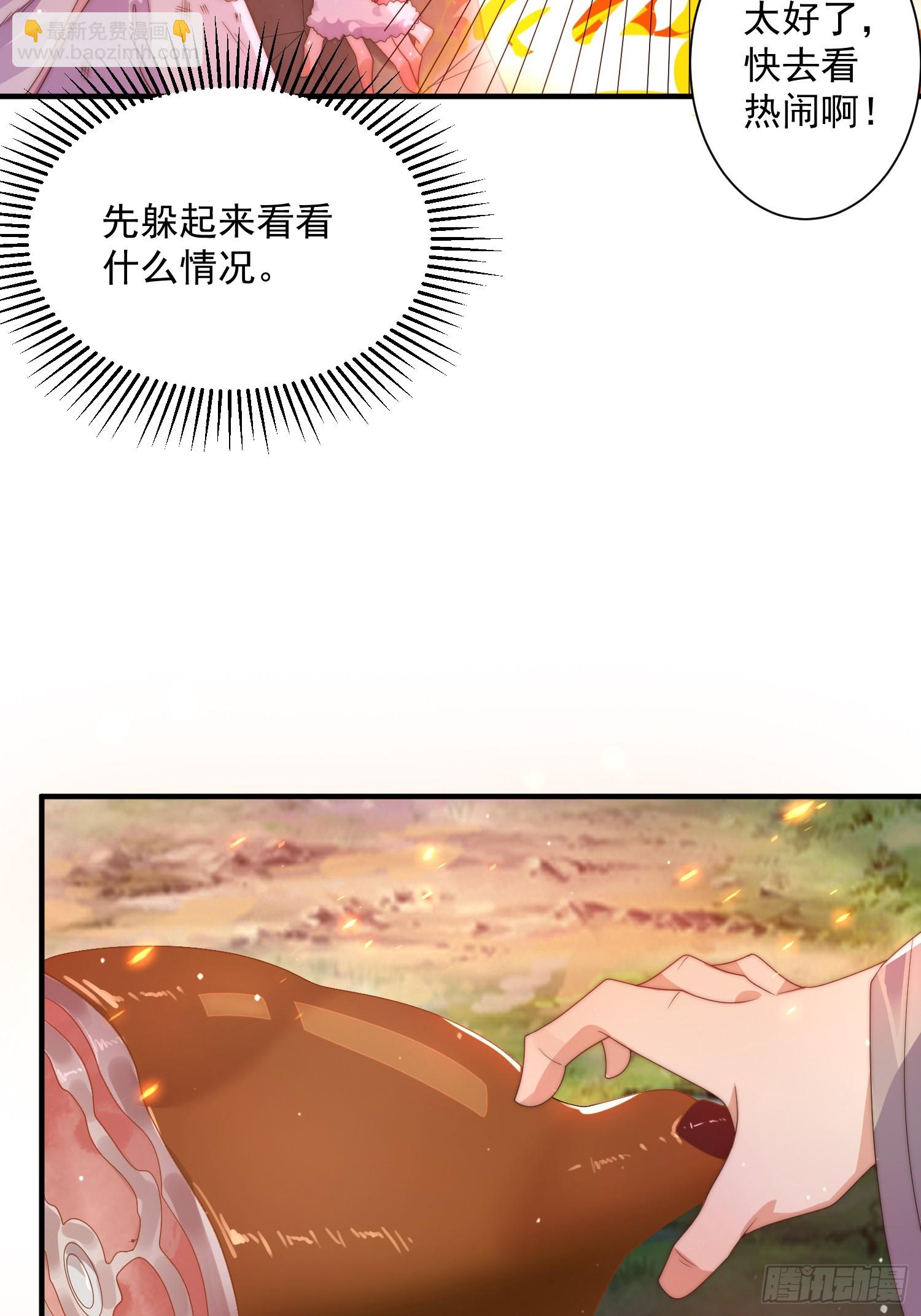 第7话 生意泡汤，祖坟被烧！-第9话