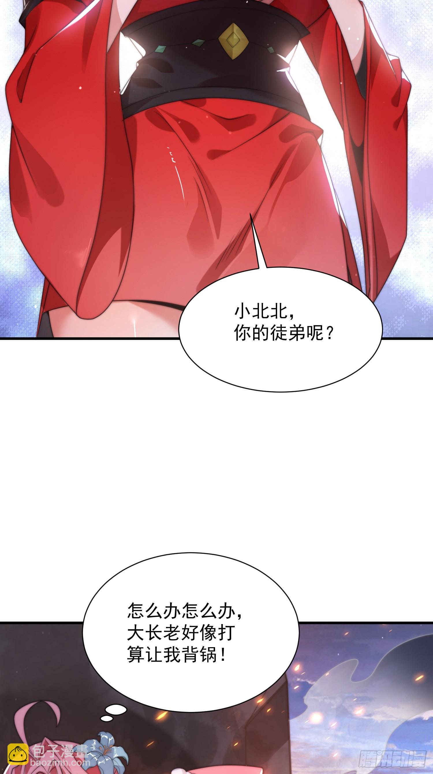 第7话 生意泡汤，祖坟被烧！-第9话
