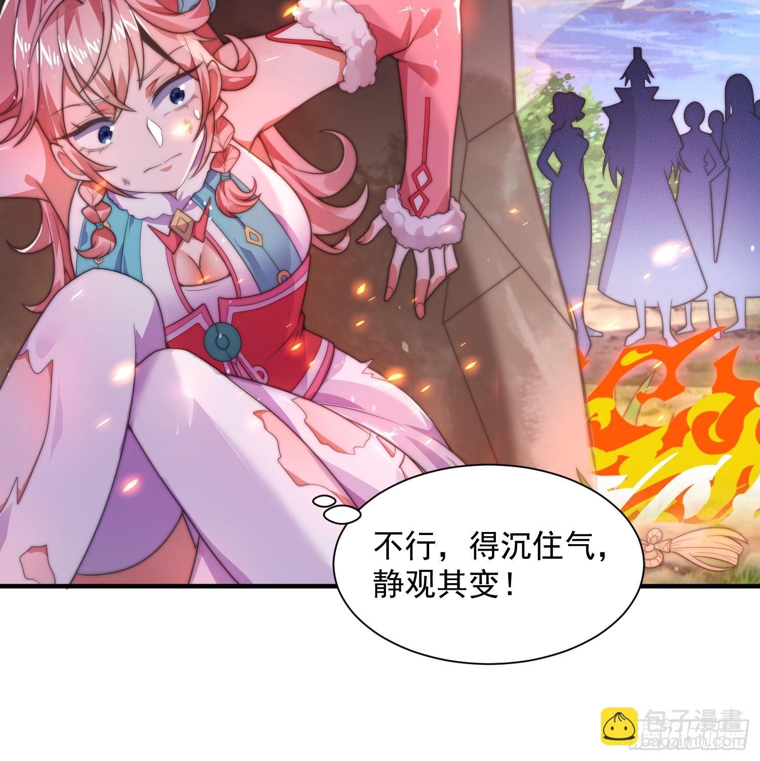 第7话 生意泡汤，祖坟被烧！-第9话
