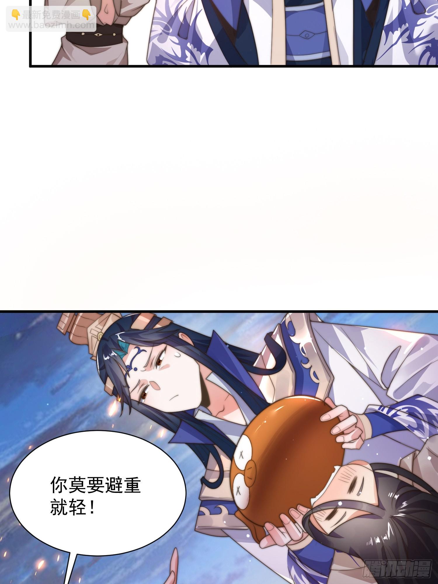 第7话 生意泡汤，祖坟被烧！-第9话