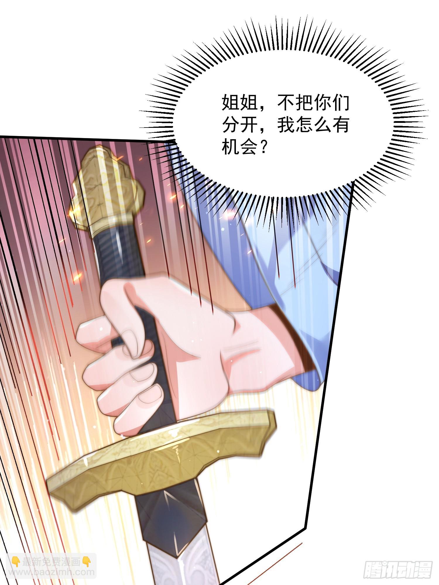 第7话 生意泡汤，祖坟被烧！-第9话