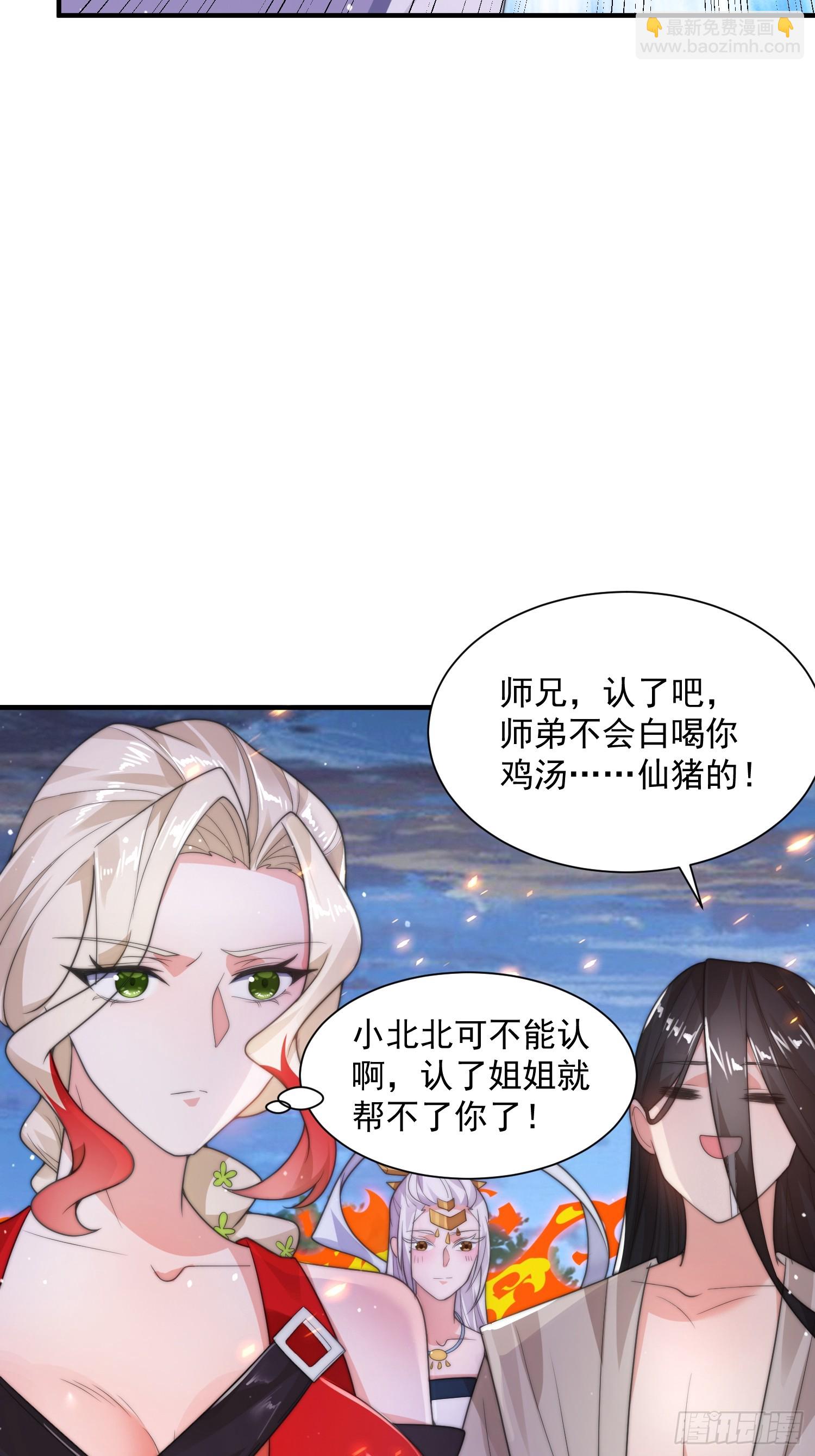 第7话 生意泡汤，祖坟被烧！-第9话