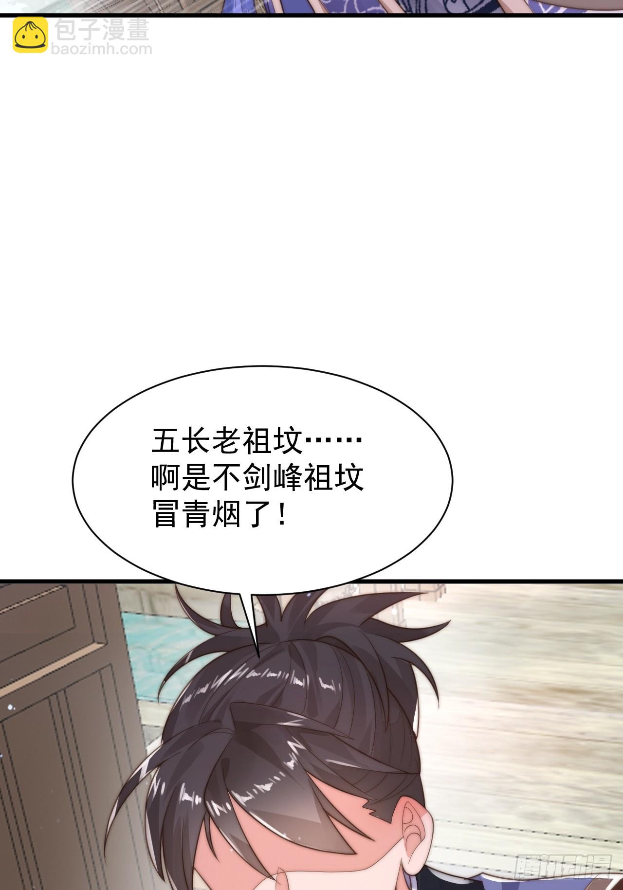 第7话 生意泡汤，祖坟被烧！-第9话