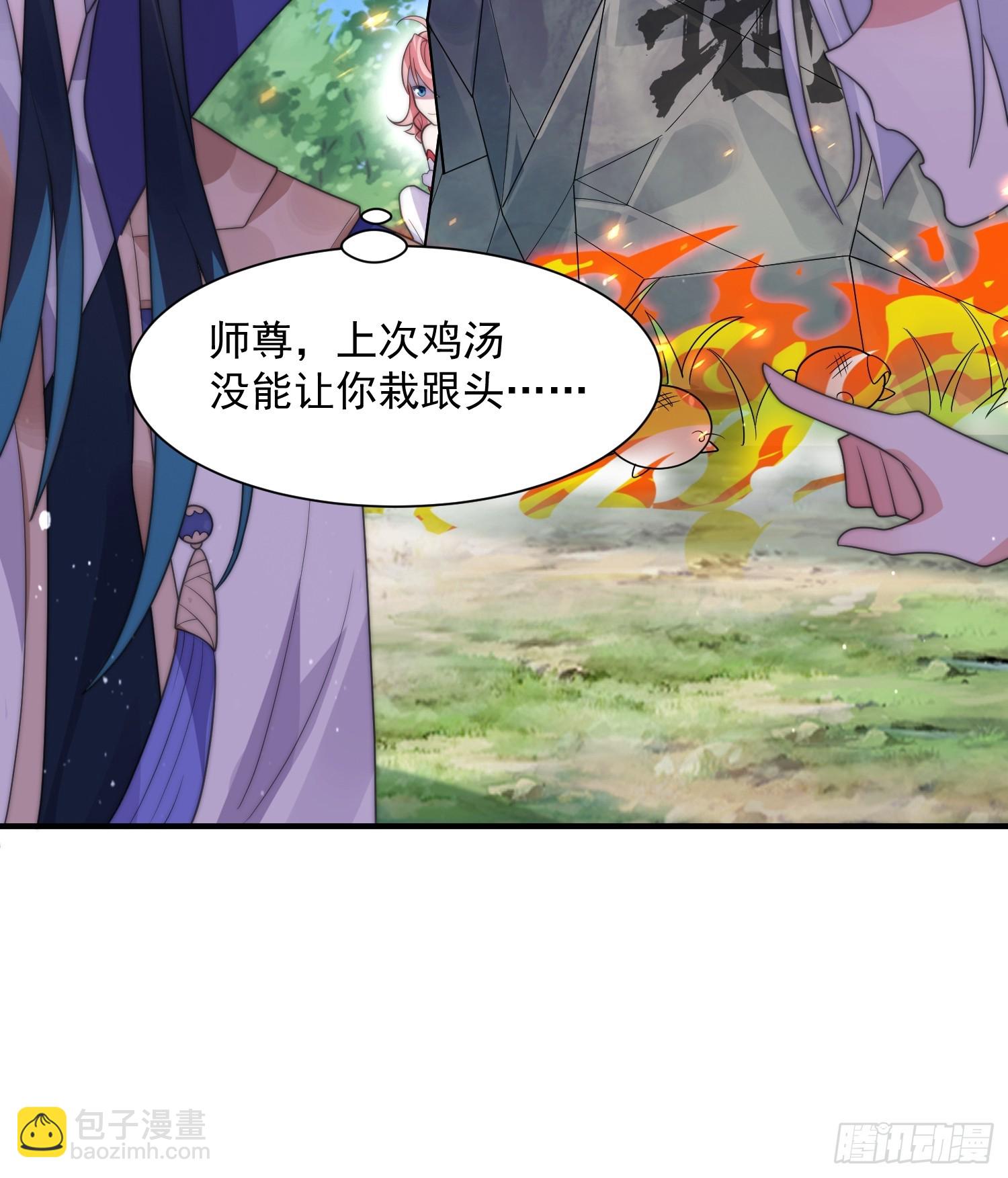 第7话 生意泡汤，祖坟被烧！-第9话