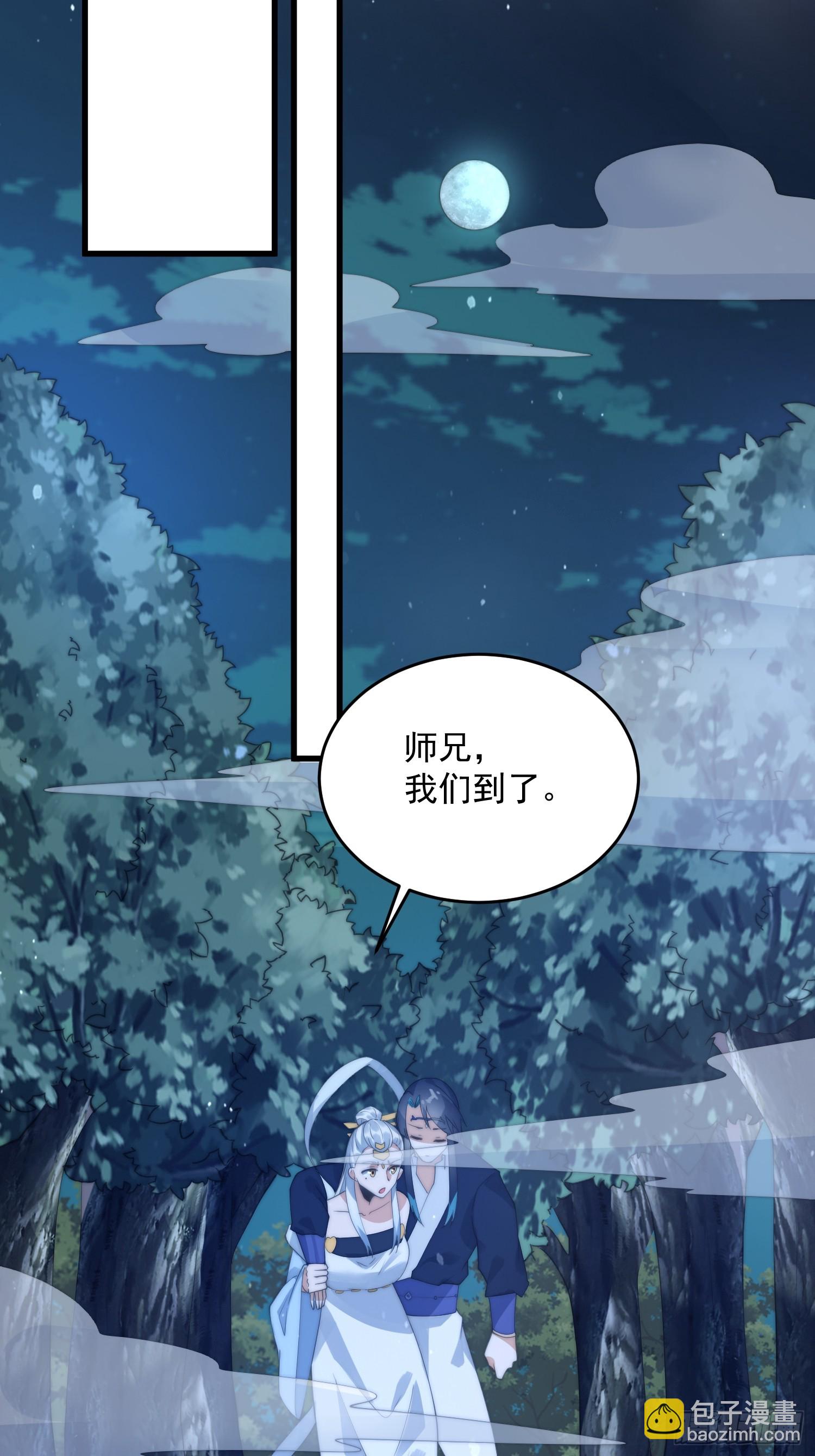第80话 这周六共浴温泉！！-第81话