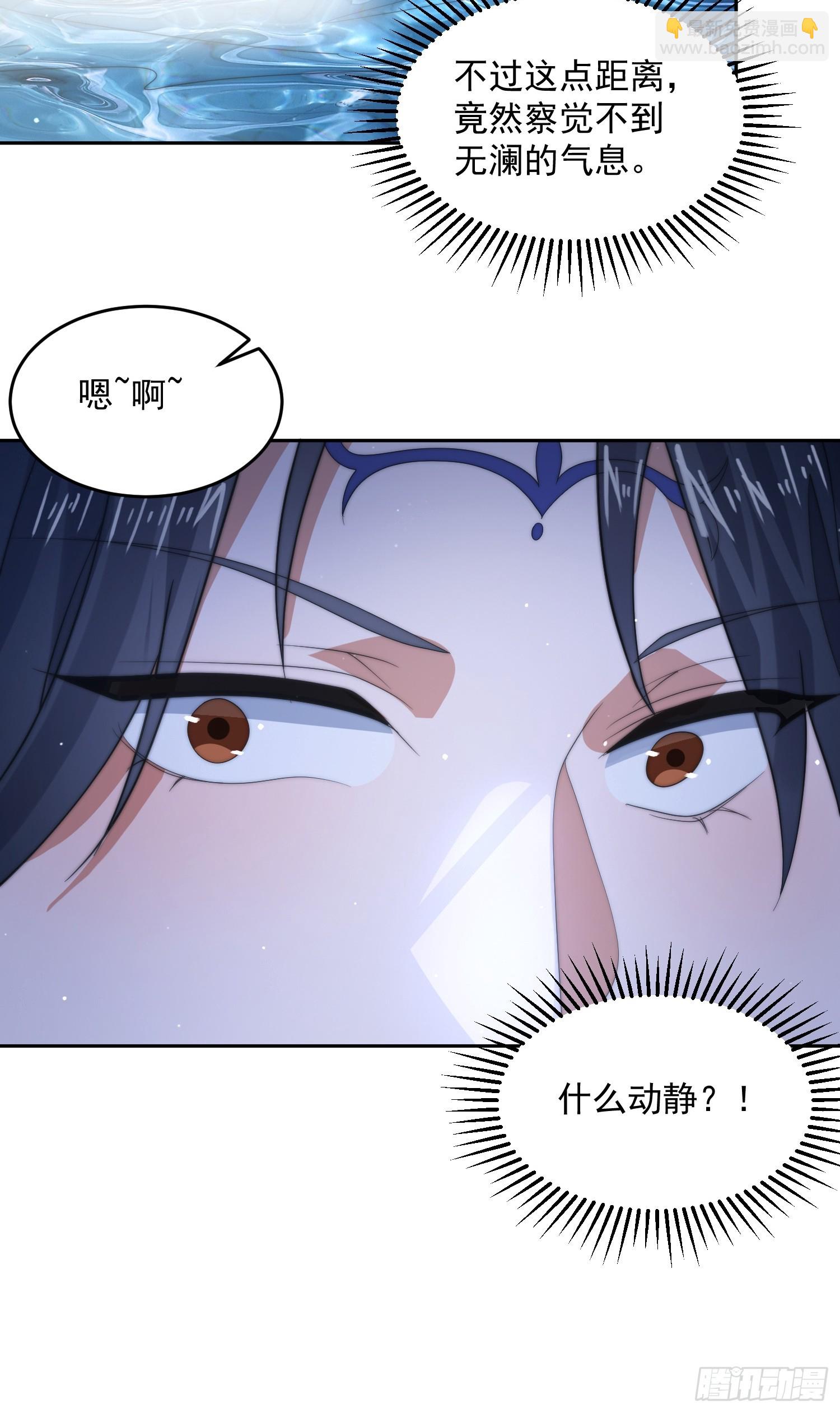 第80话 这周六共浴温泉！！-第81话